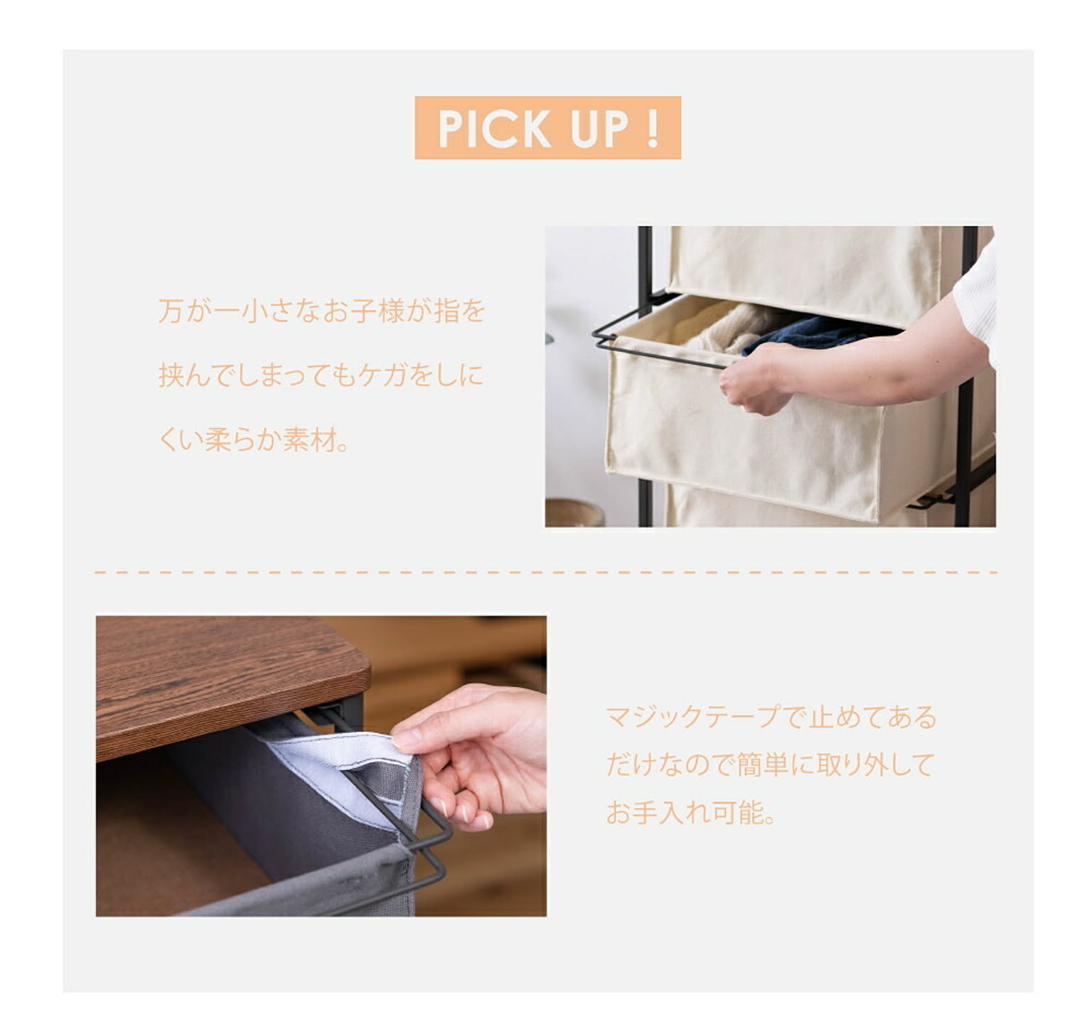 タンス・チェスト
