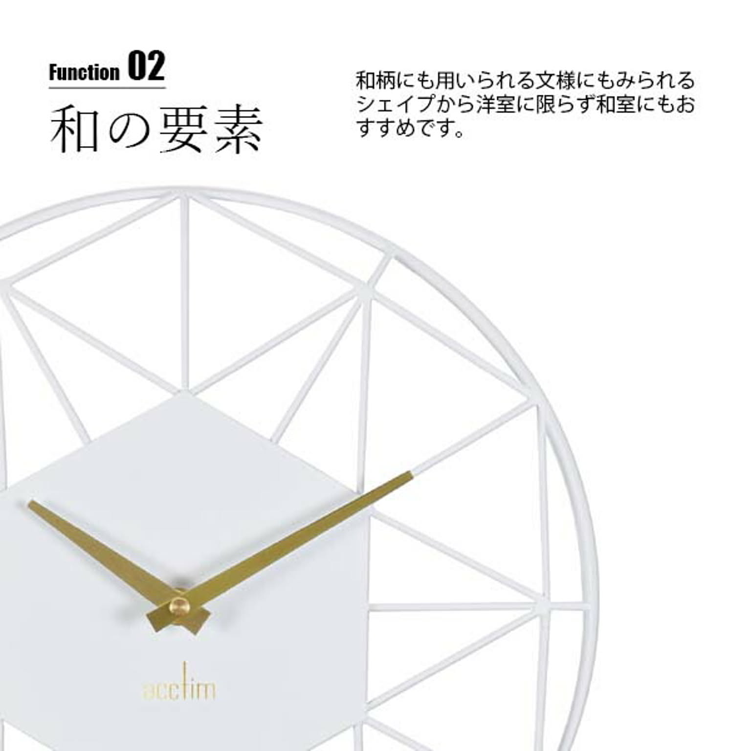 掛け時計