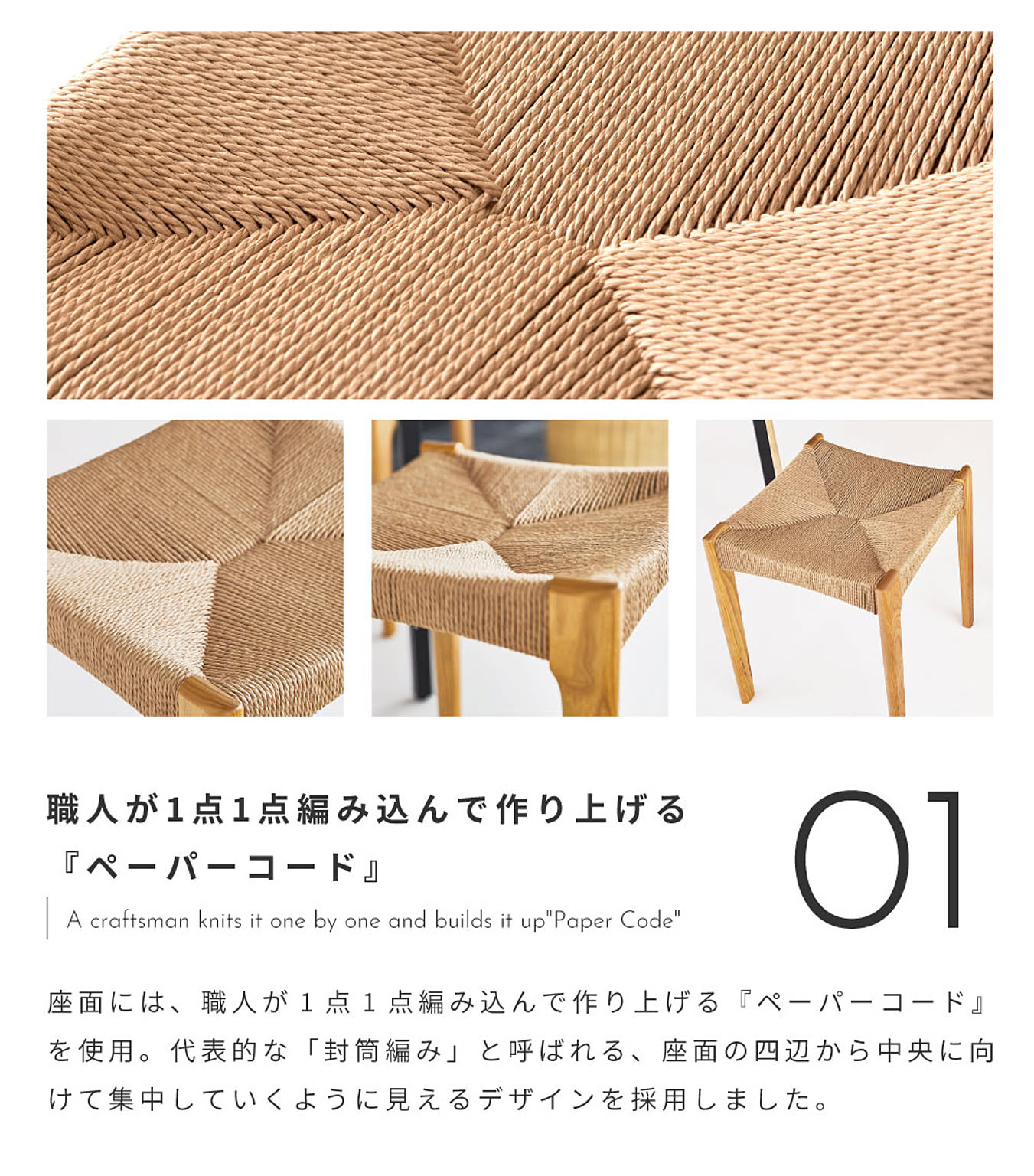 スツール・丸椅子
