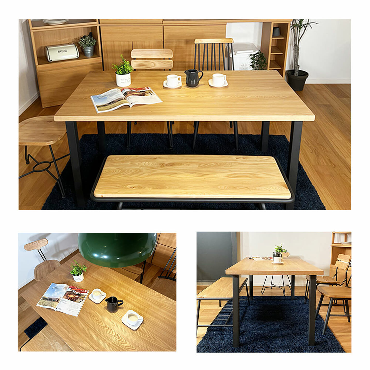 ダイニングテーブル