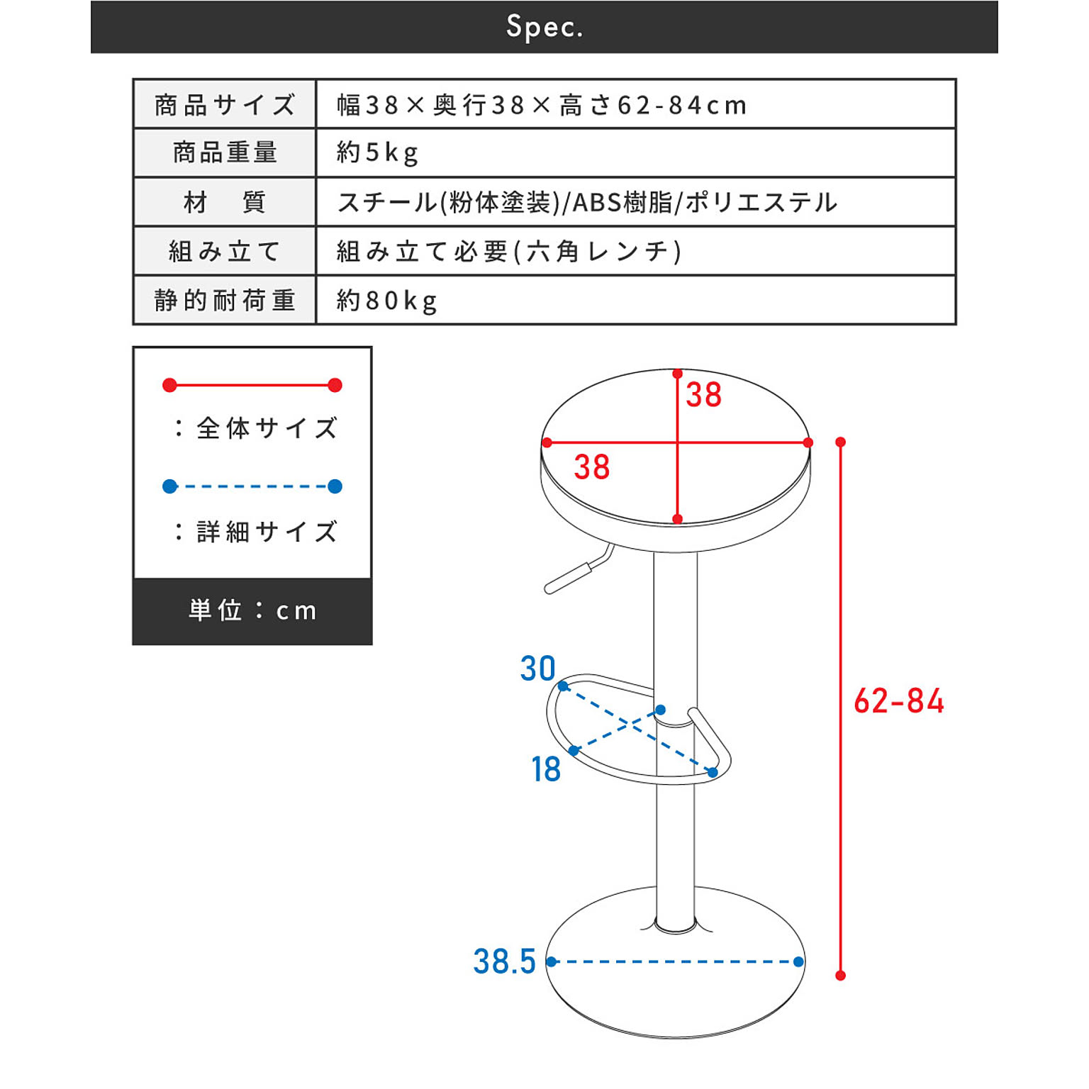 カウンターチェア