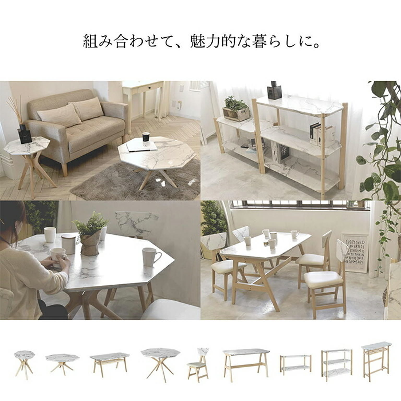 カウンターテーブル