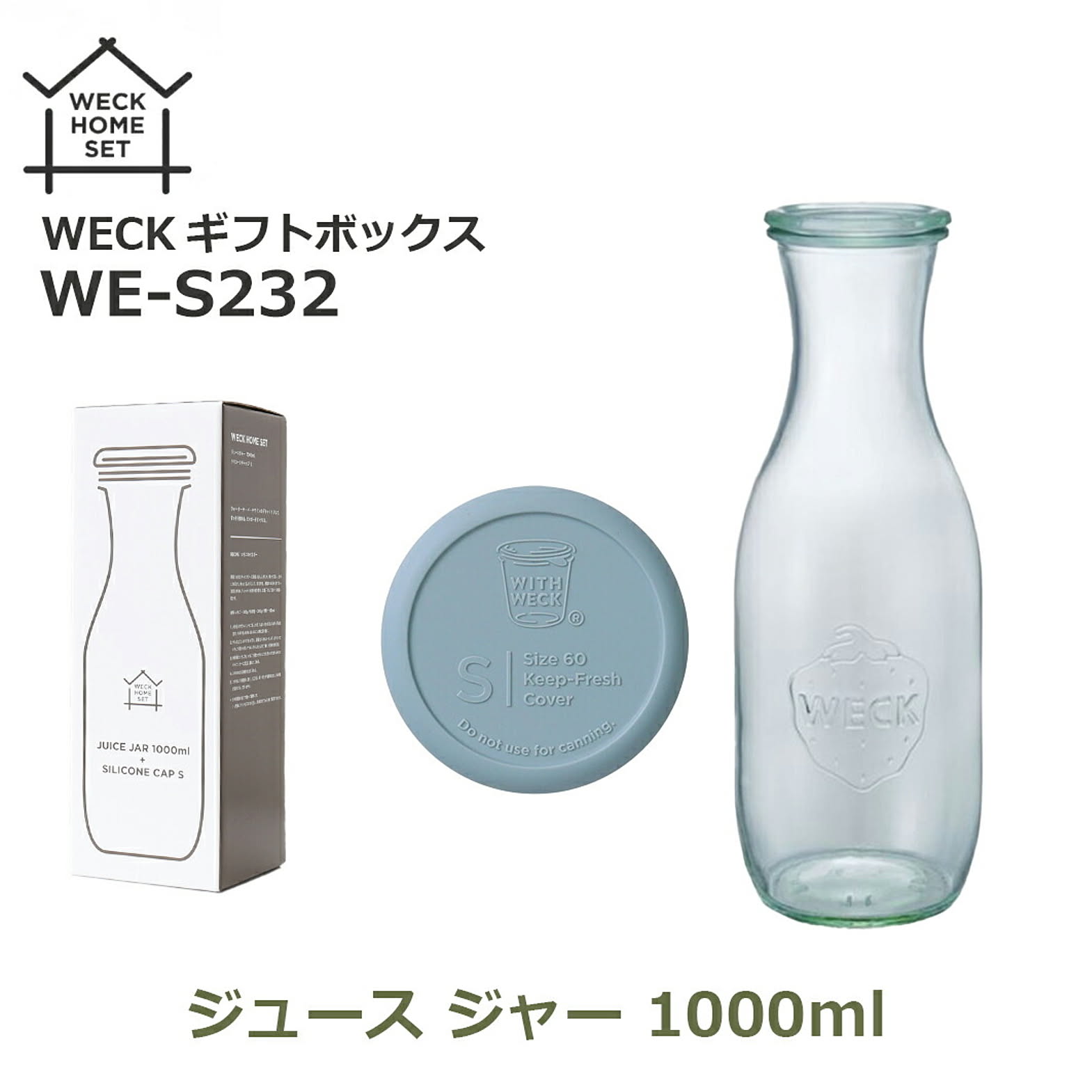 保存容器・キャニスター