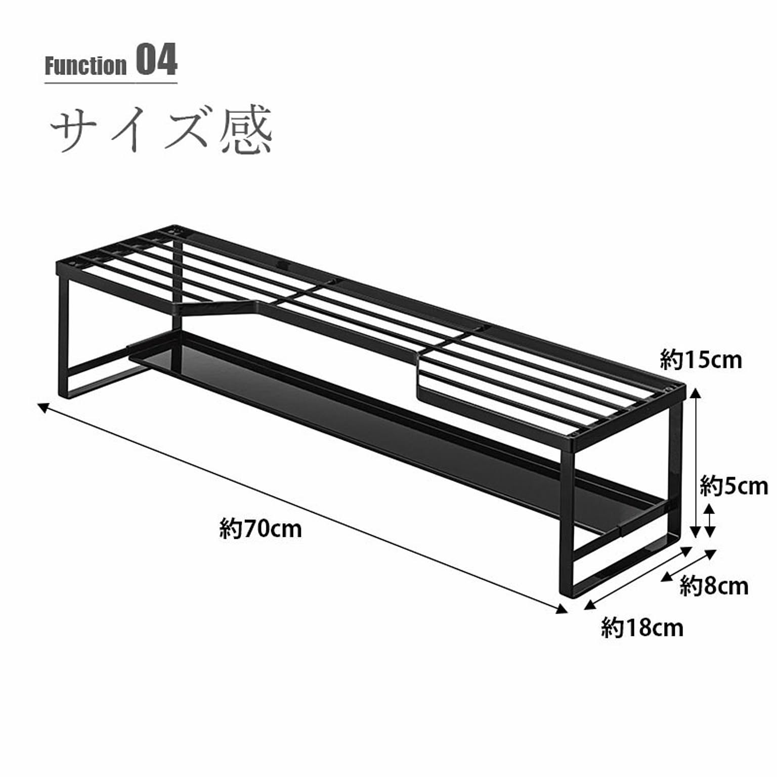 コンロラック・排気口カバー