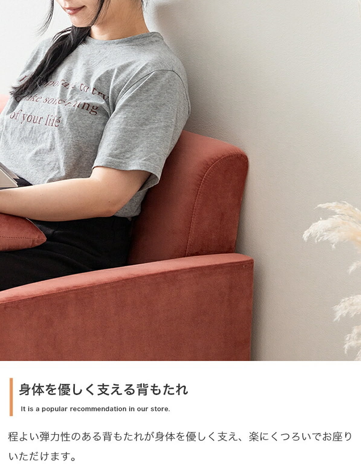 アームソファ