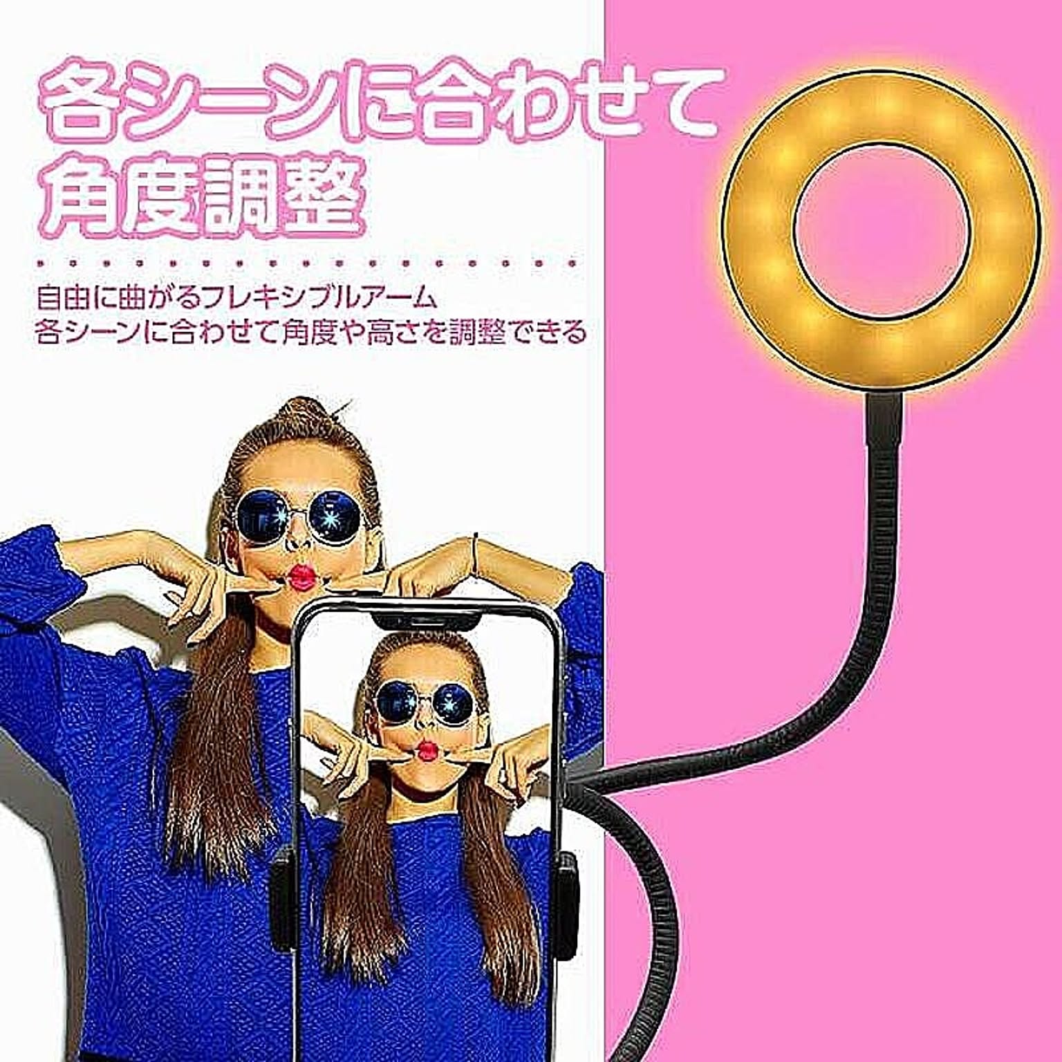 スマホアクセサリ