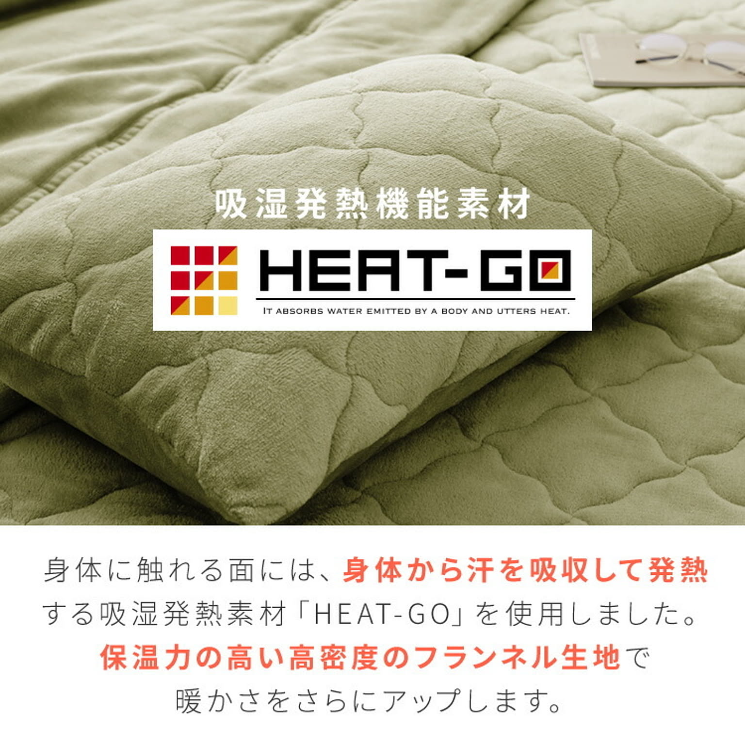 枕カバー・ピローケース