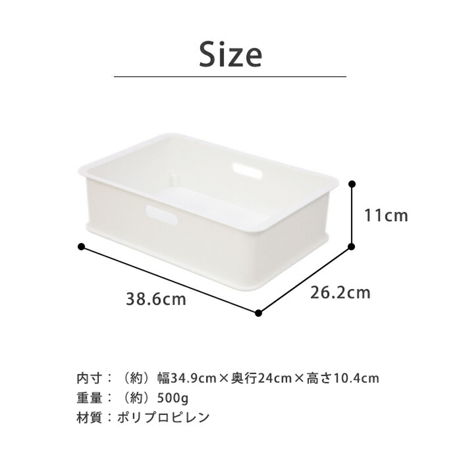 収納ボックス・収納ケース