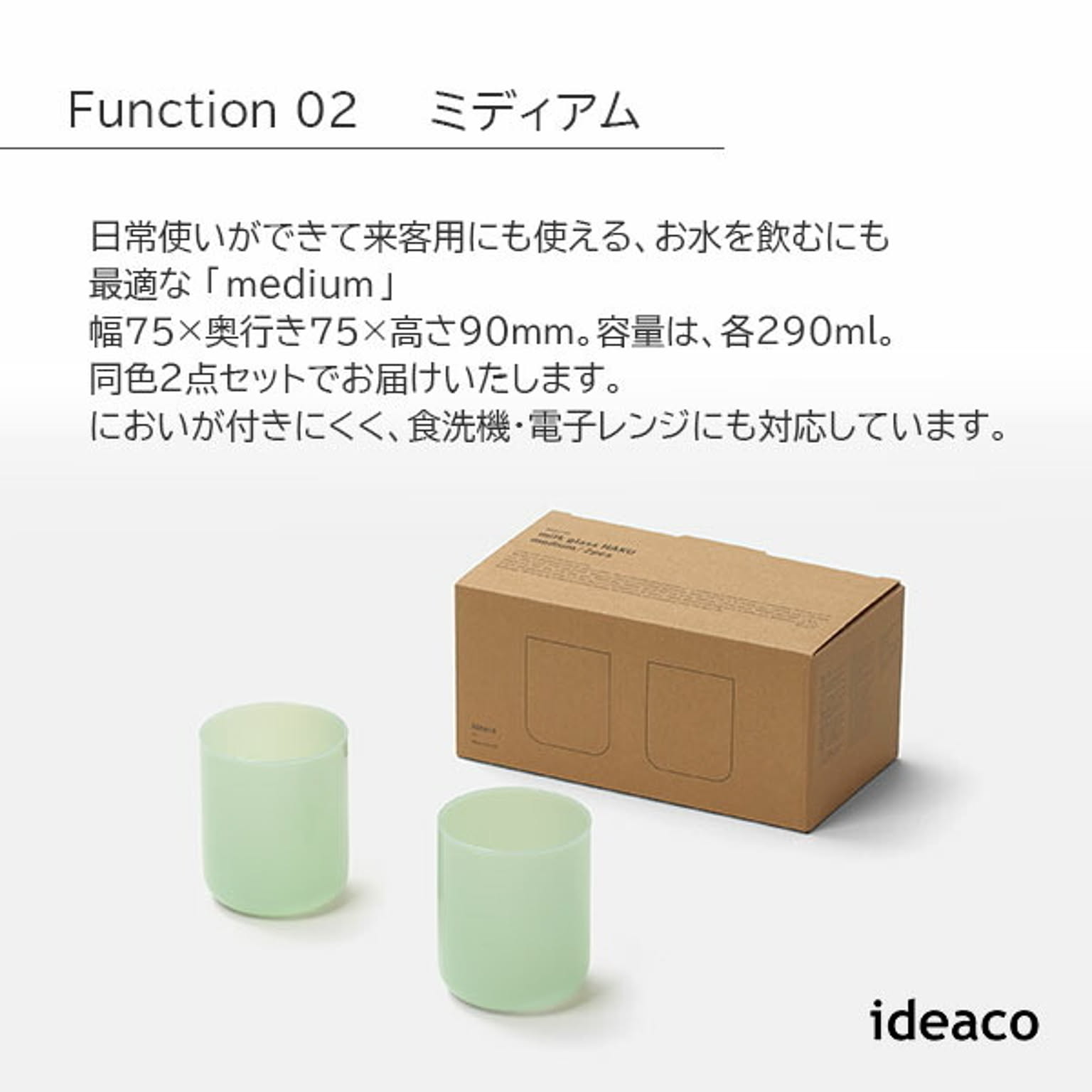 グラス