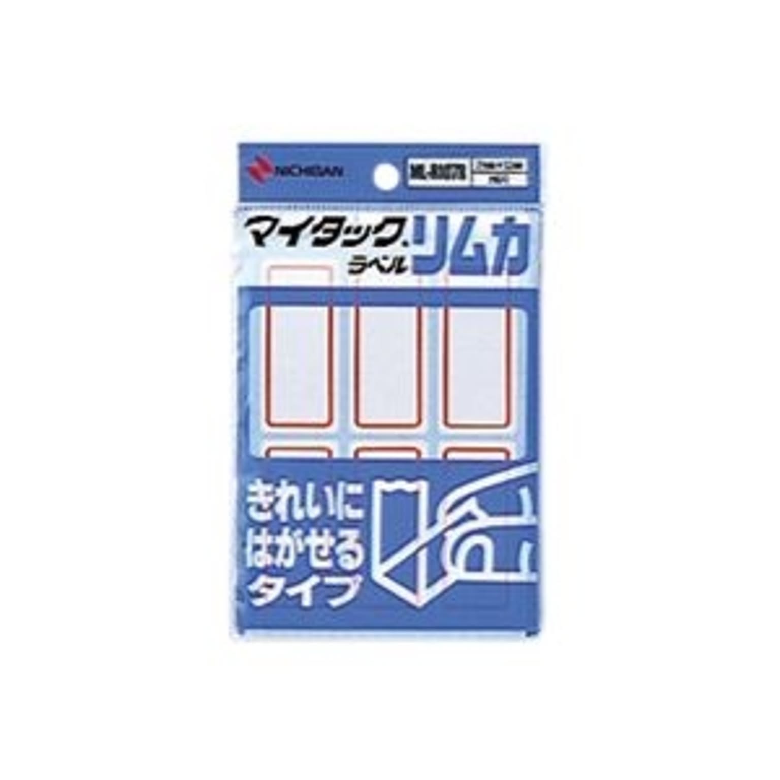 シール