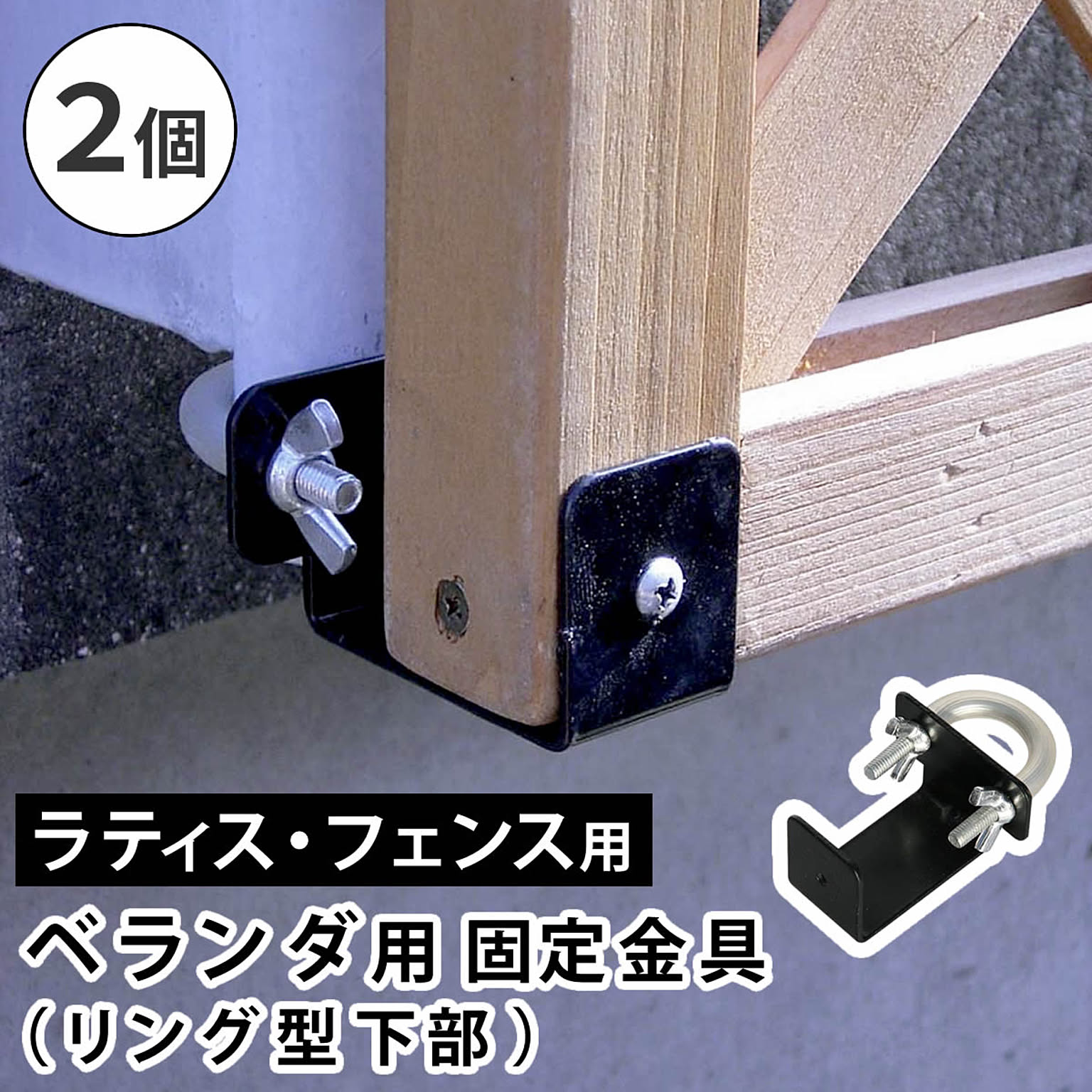 エクステリア