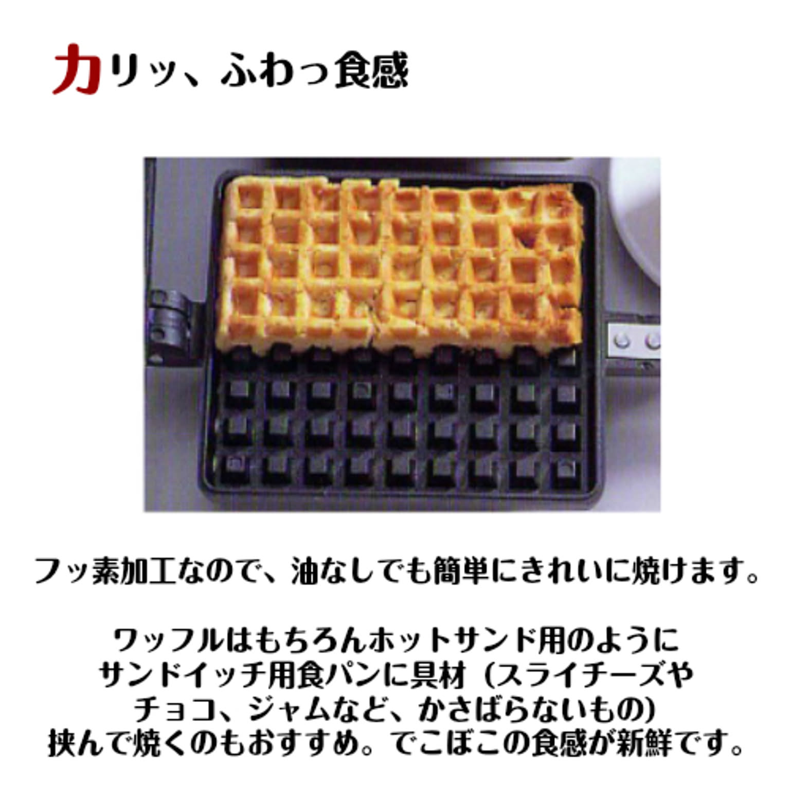 フライパン