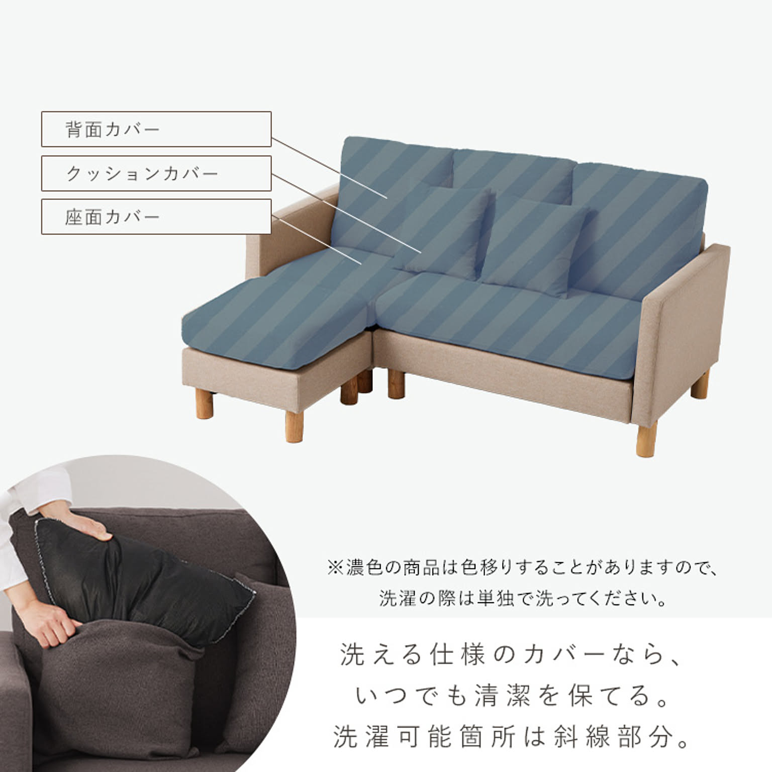 カウチソファ