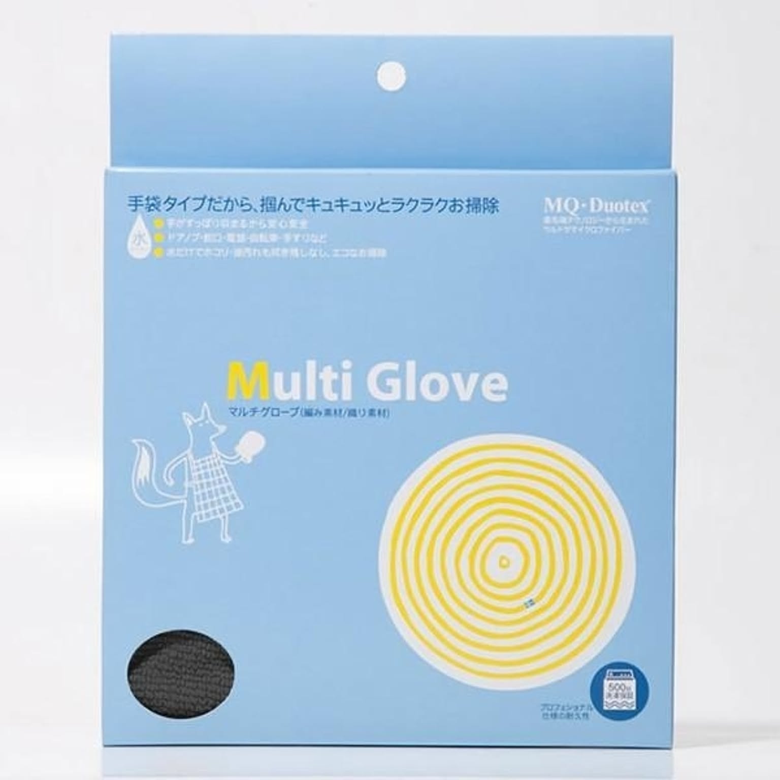 トイレ掃除用品