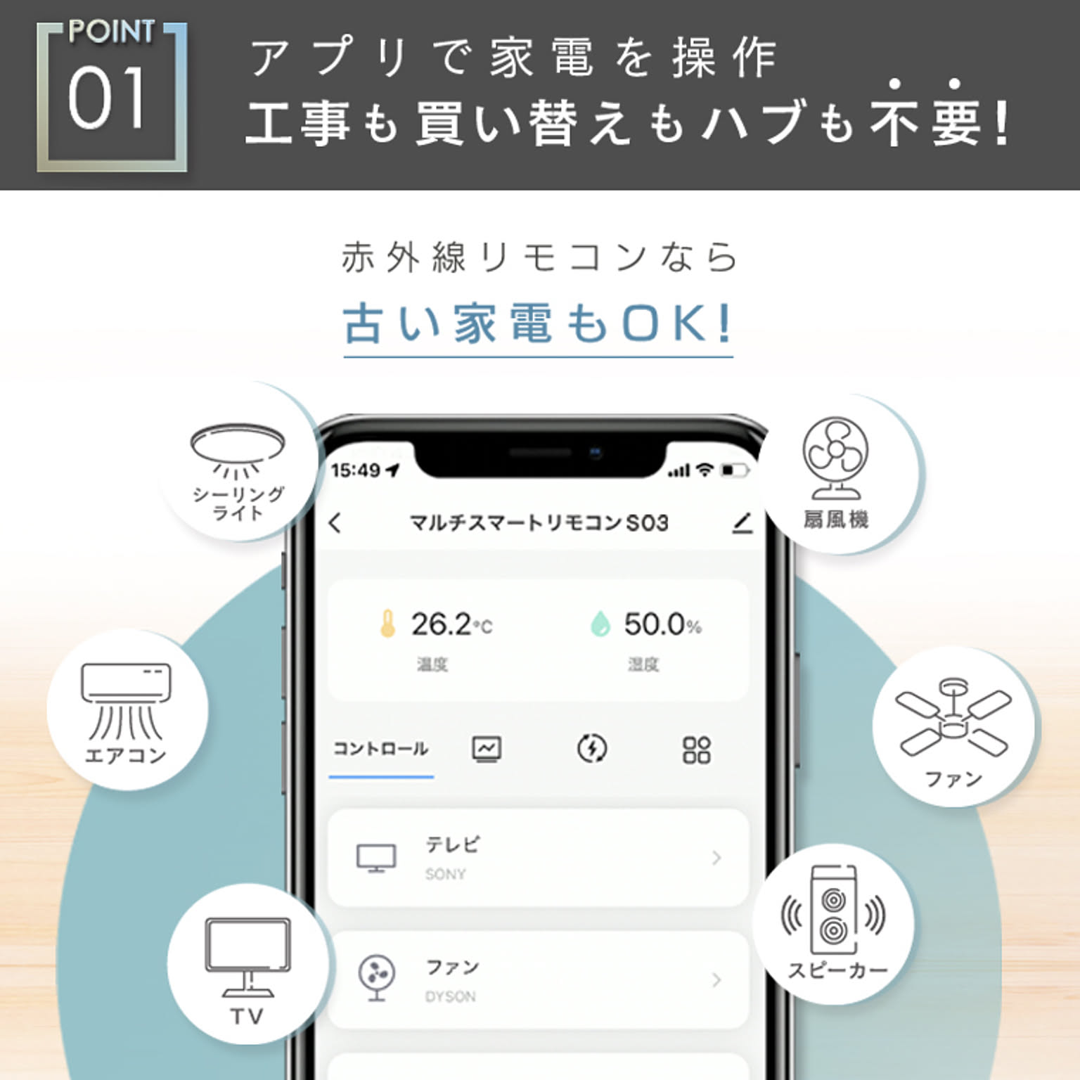 スマホアクセサリ