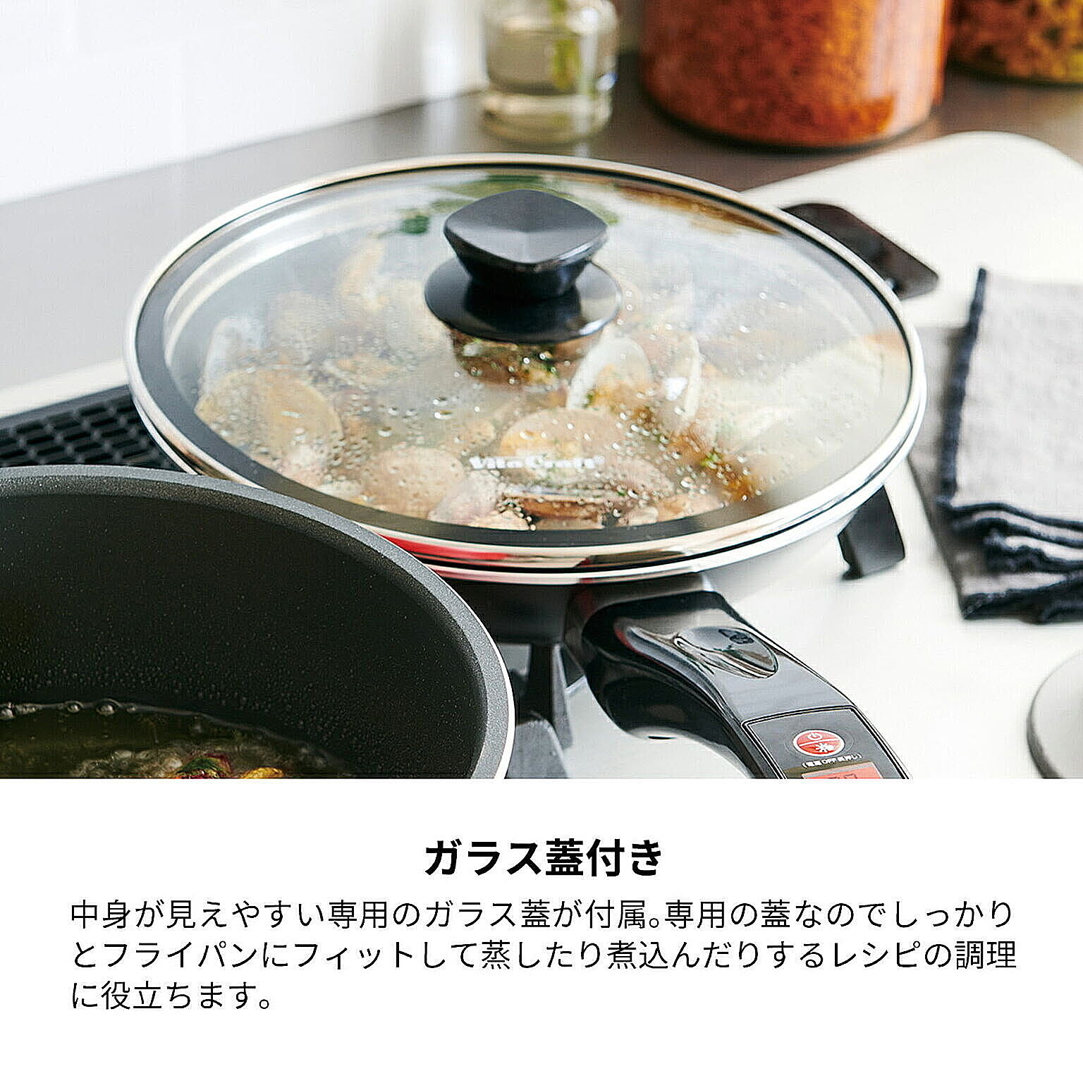 フライパン