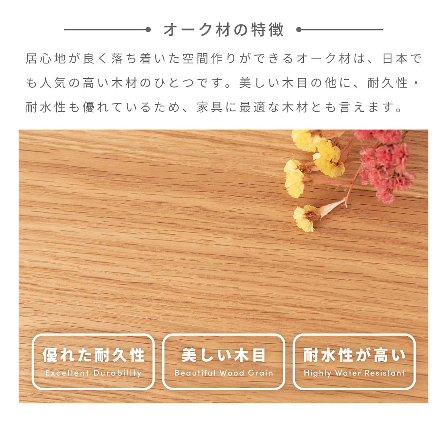 ダイニングテーブル