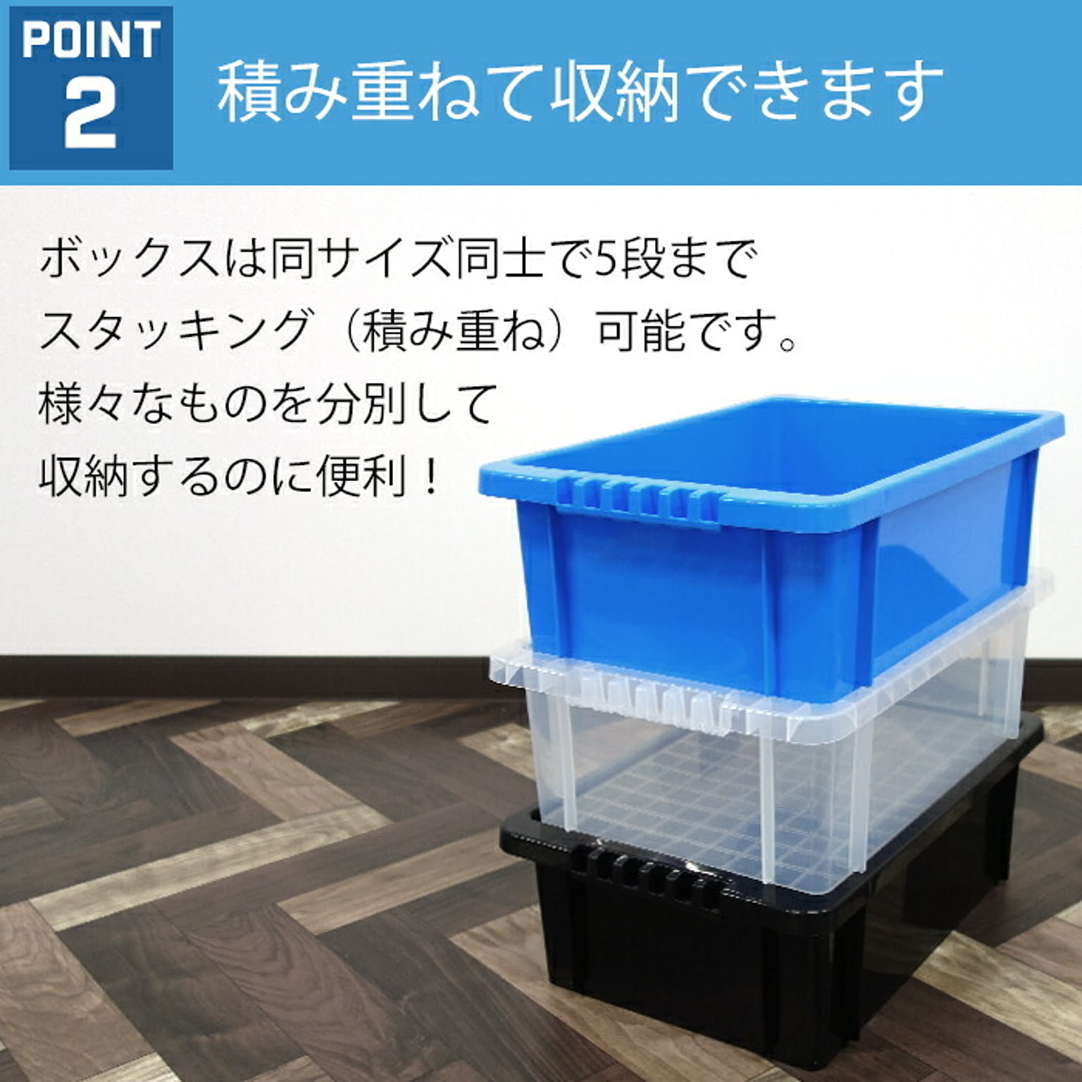収納ボックス・収納ケース