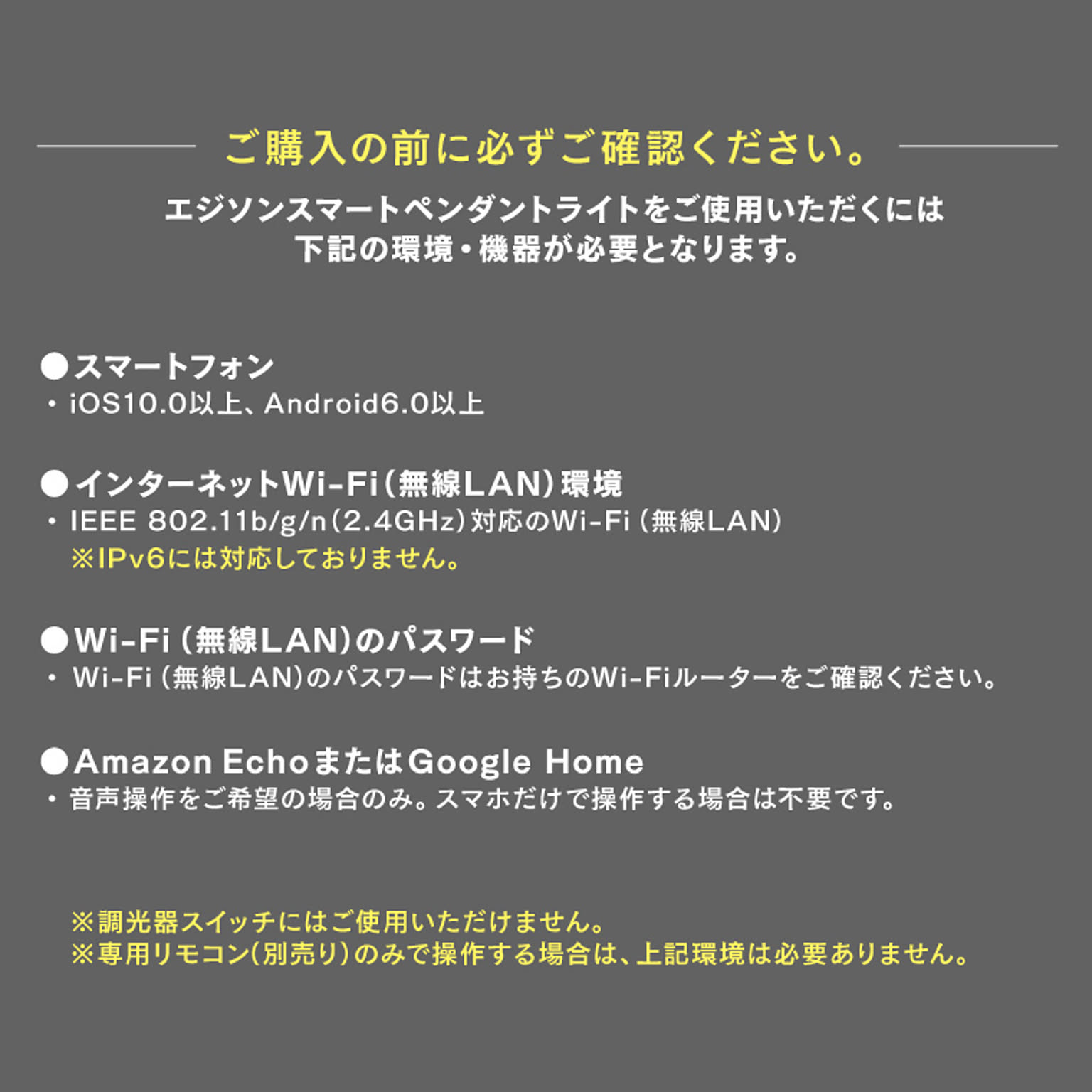 ペンダントライト