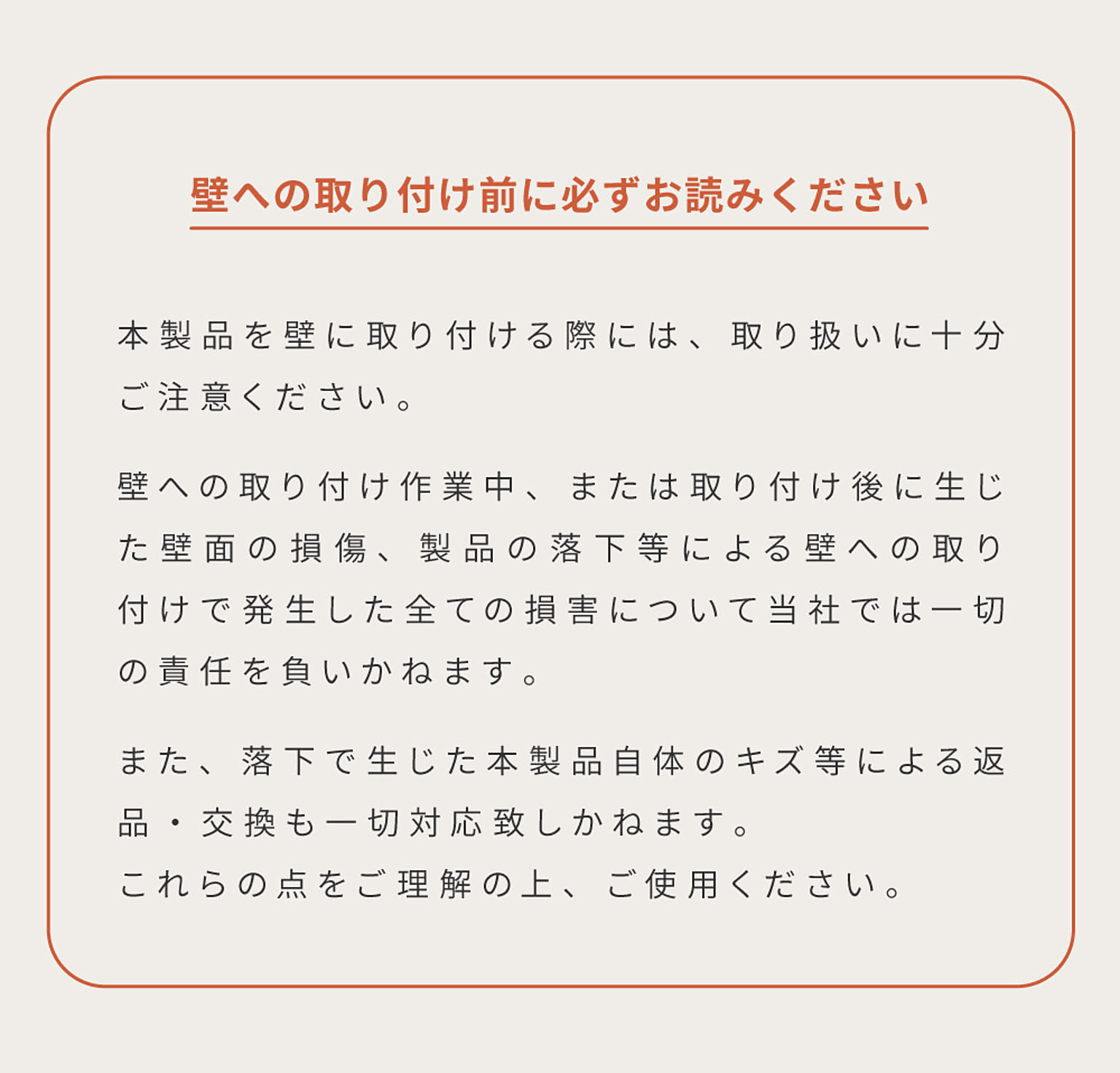 コレクションケース