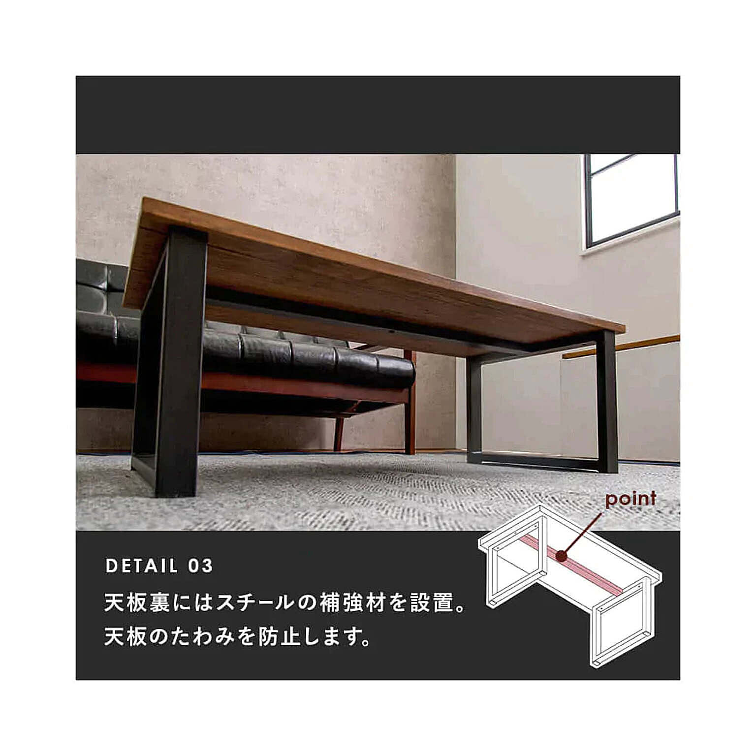 センターテーブル・ローテーブル