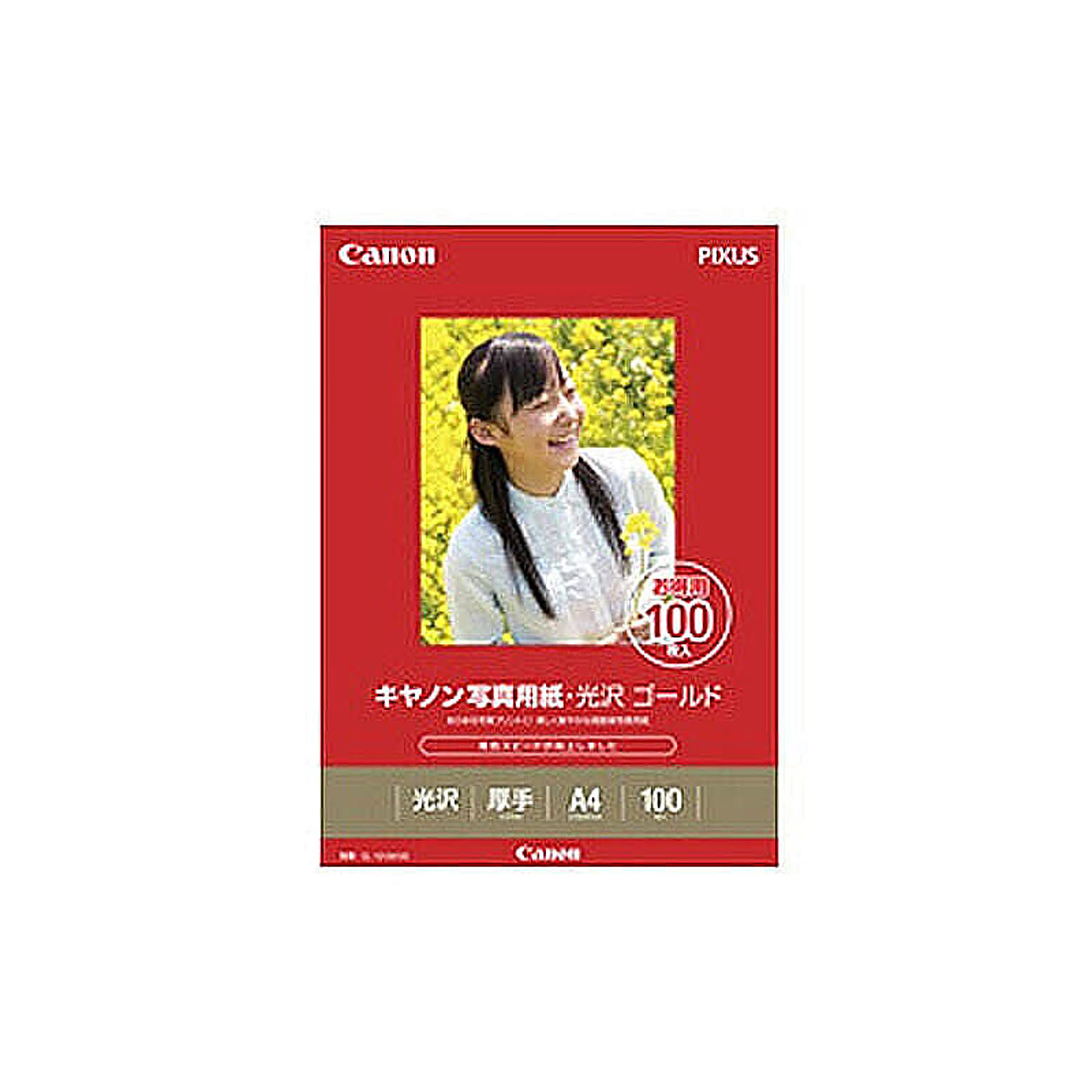 プリンタ