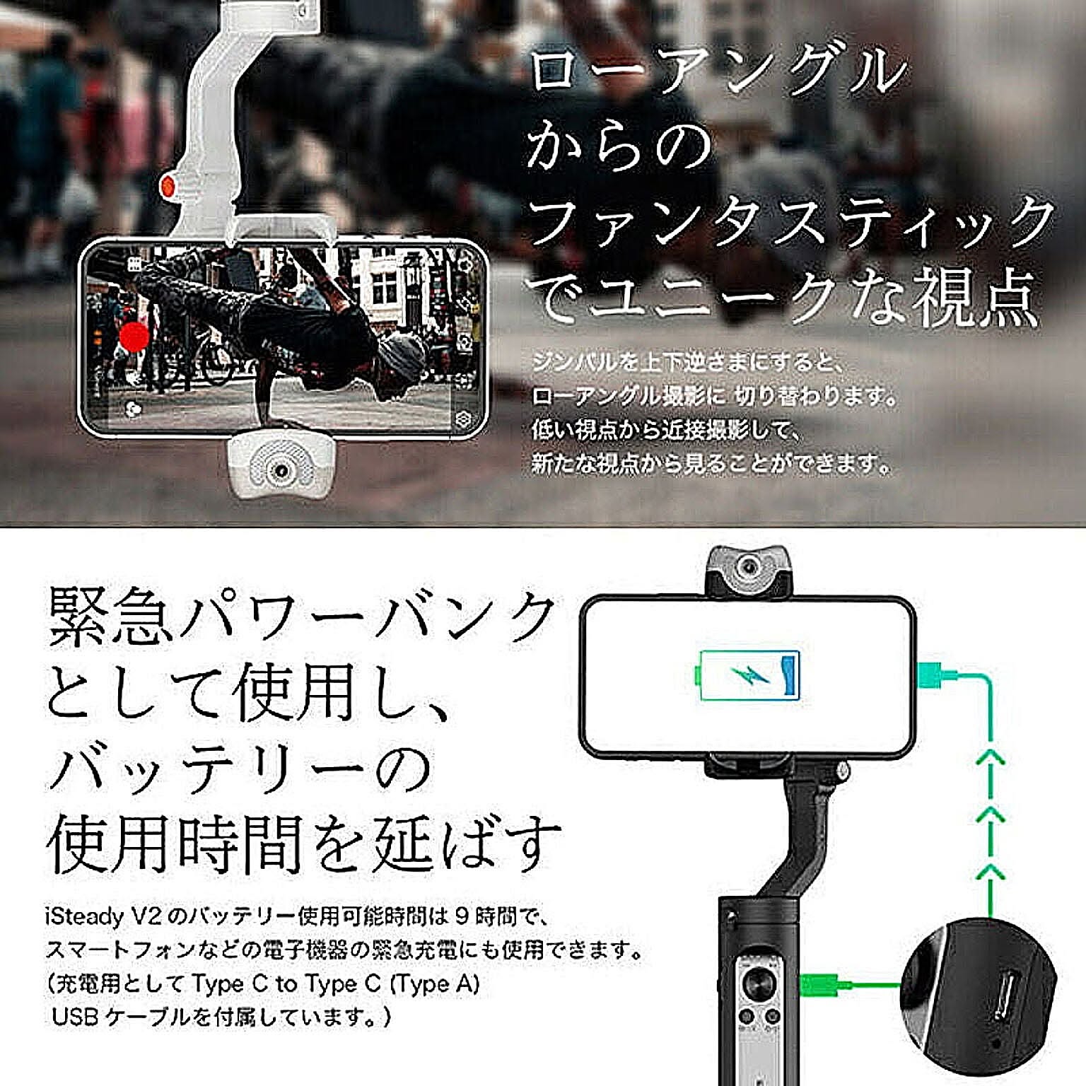 スマホアクセサリ