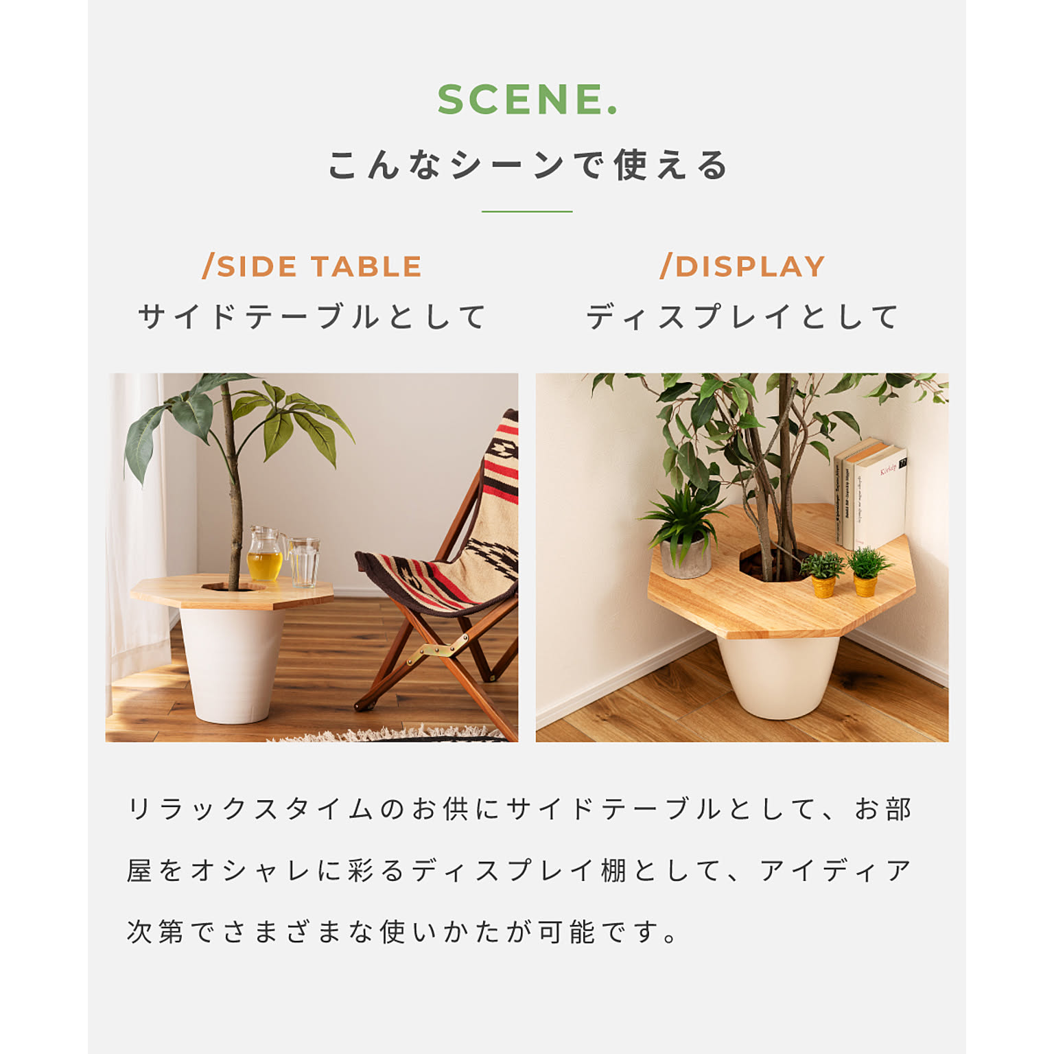 サイドテーブル・ナイトテーブル