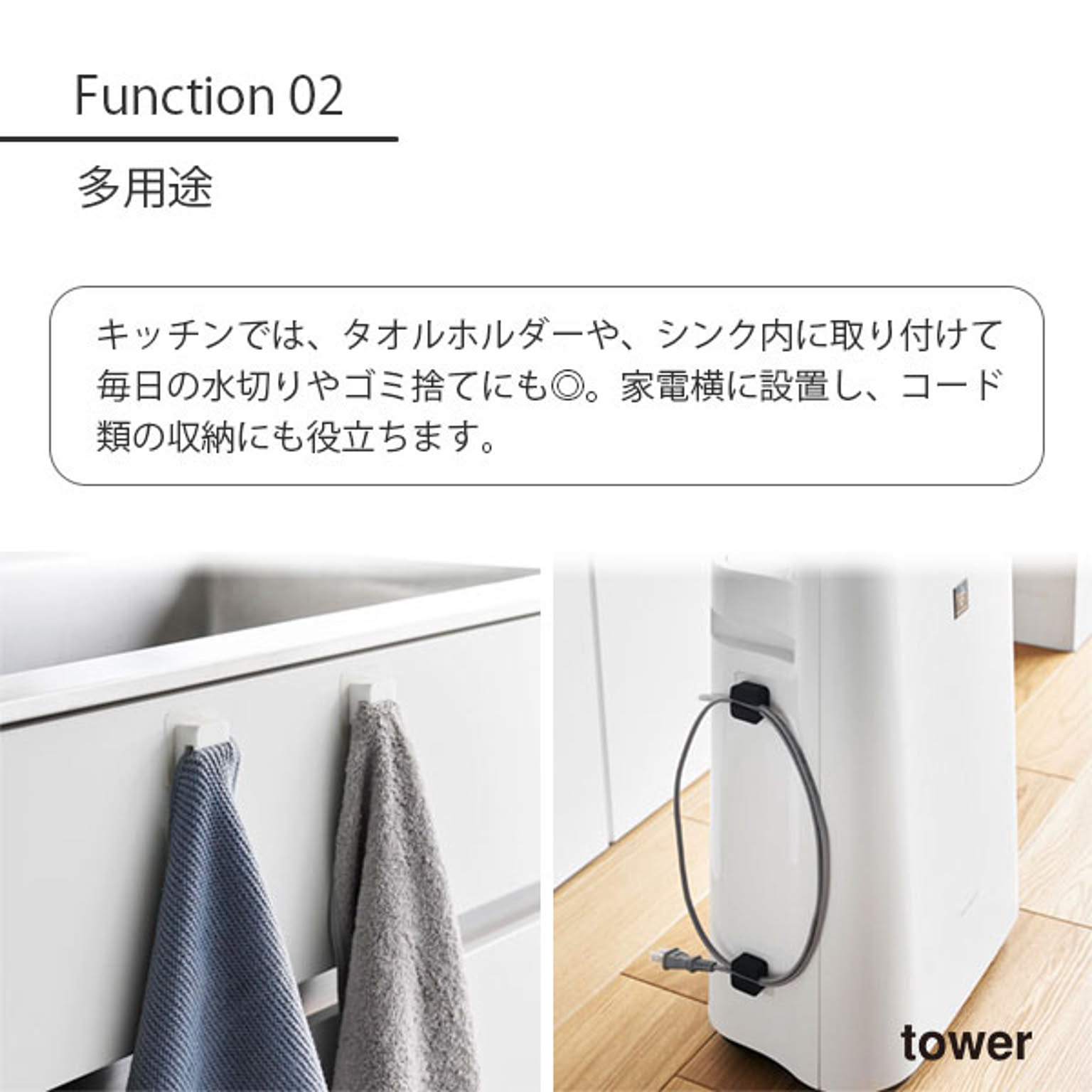 壁掛けフック・壁掛け金具