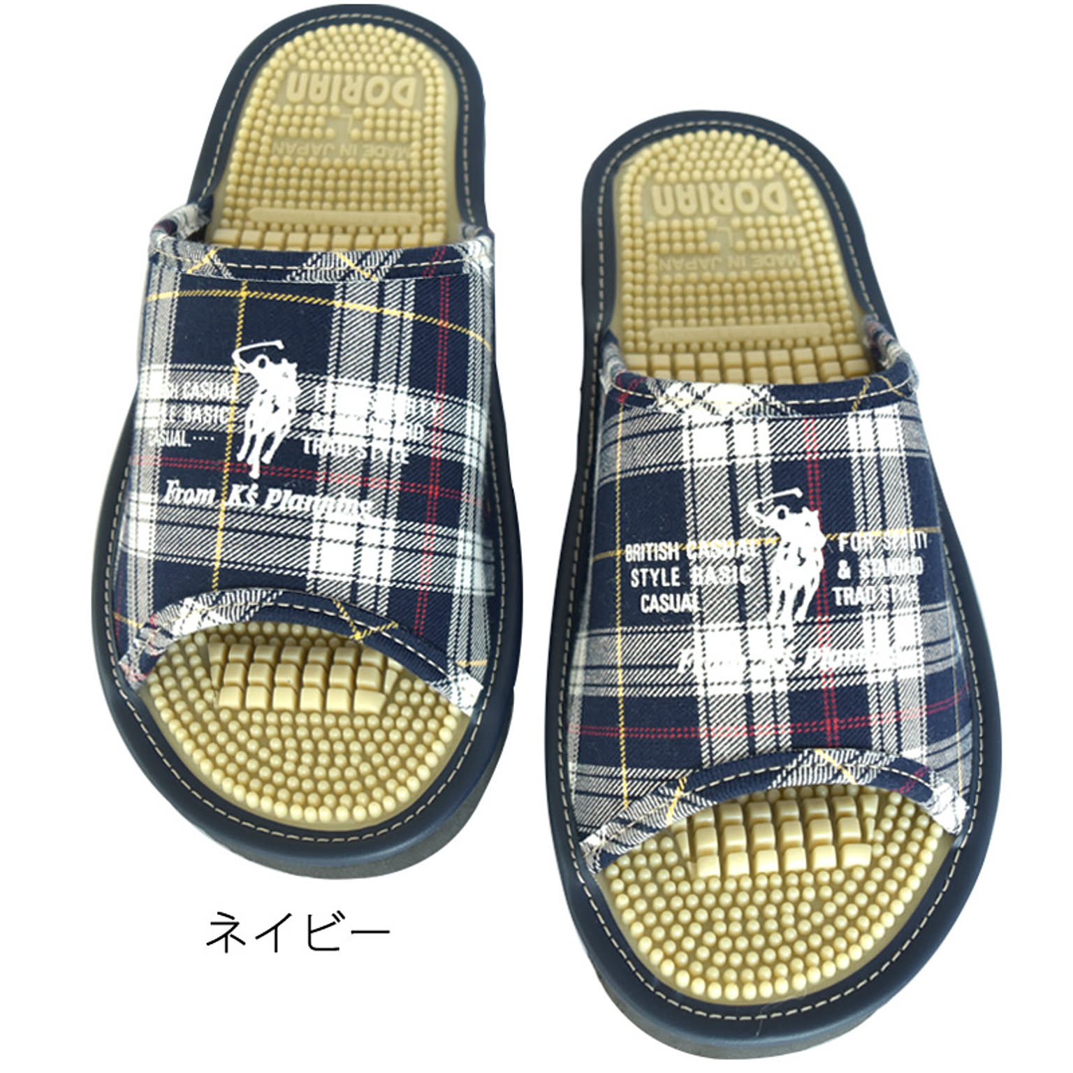 スリッパ