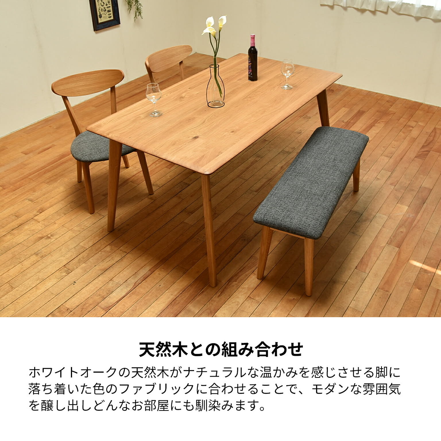 ベンチ