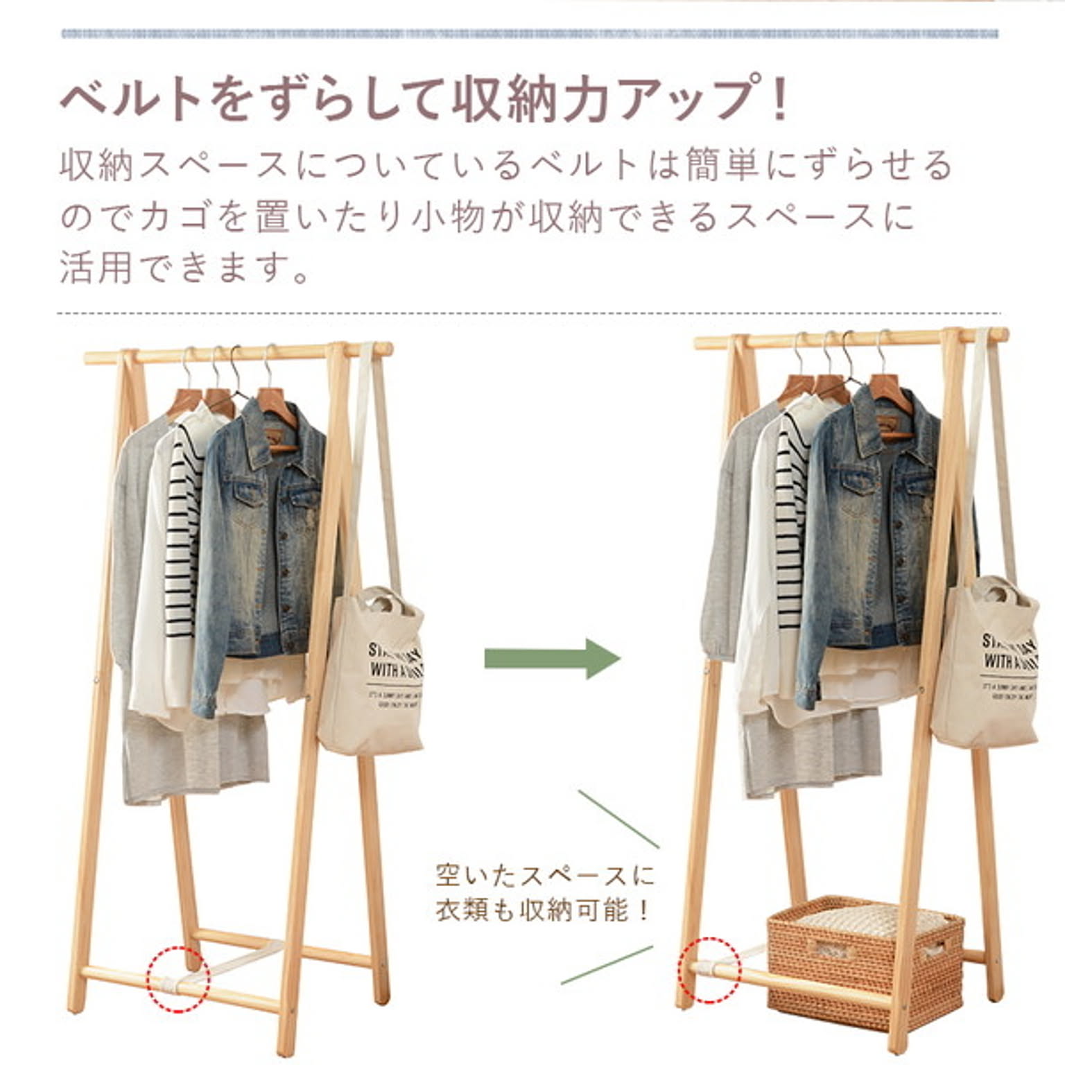 ハンガーラック・コートハンガー
