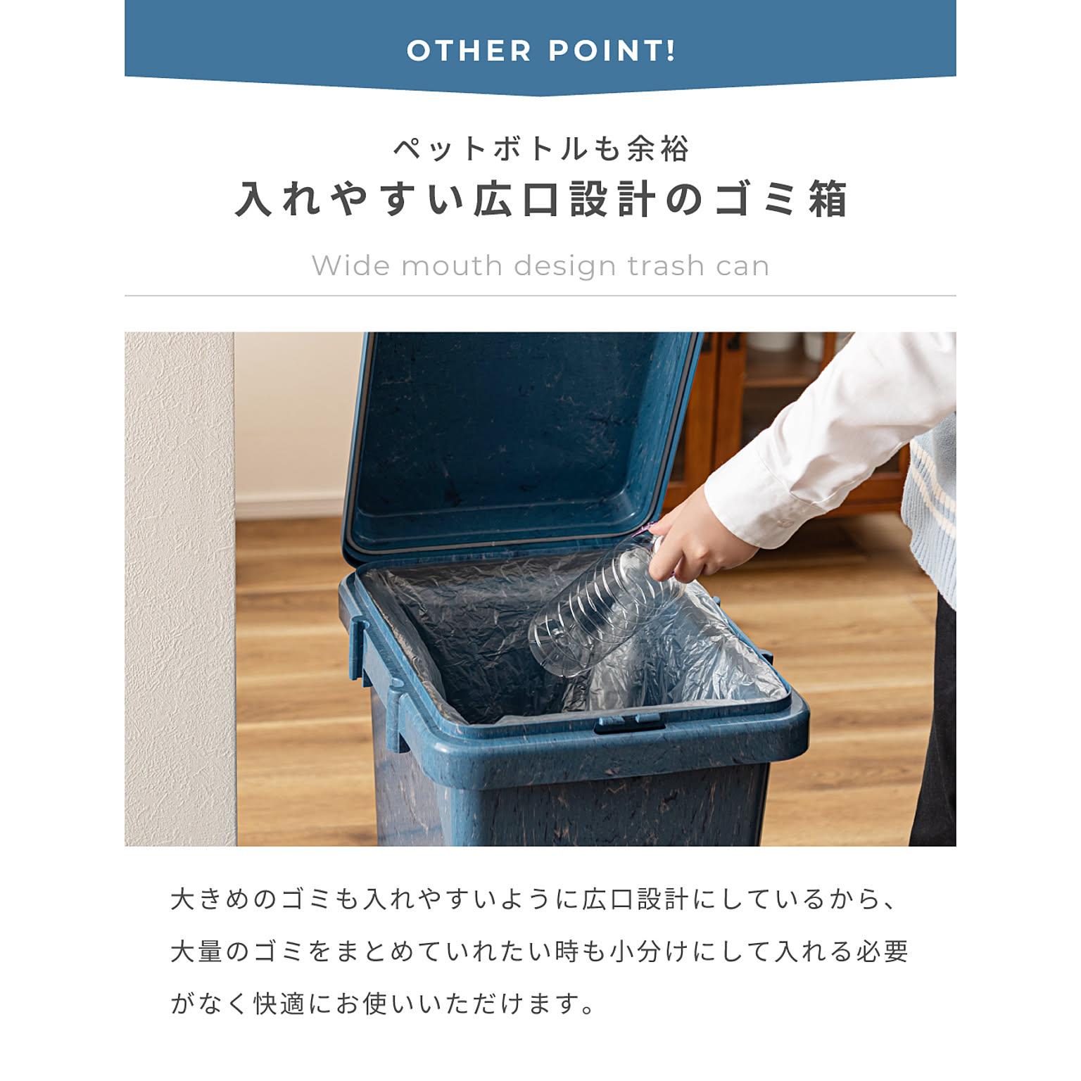 ゴミ箱・ダストボックス