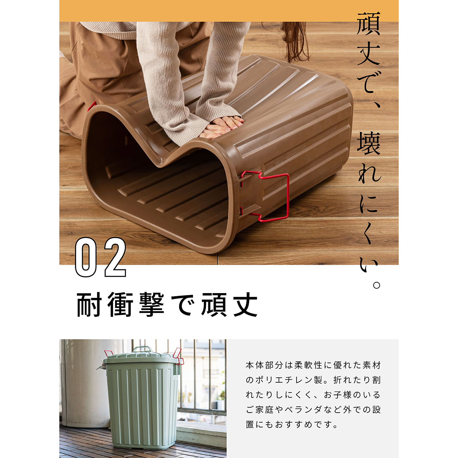 ゴミ箱・ダストボックス