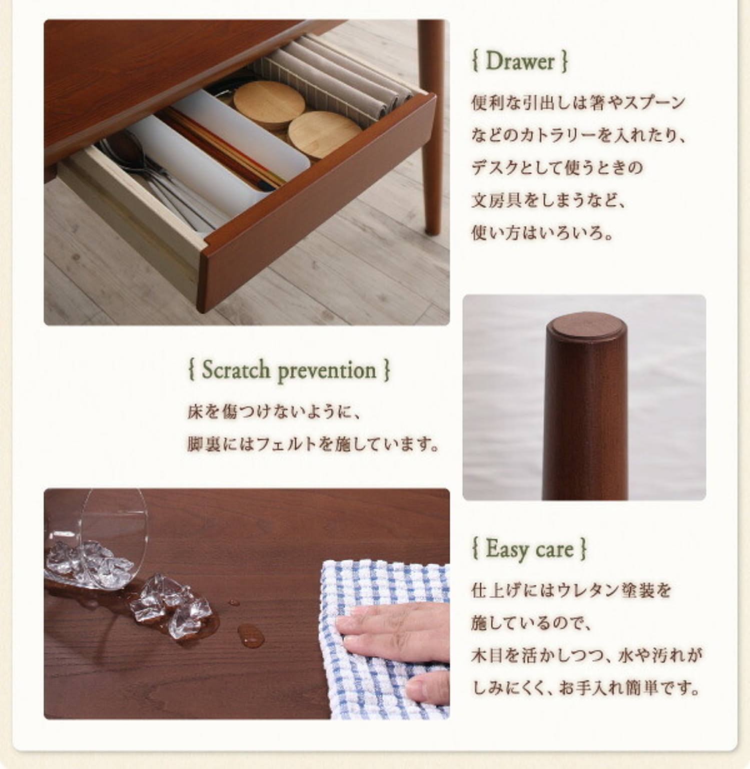 ダイニングテーブル