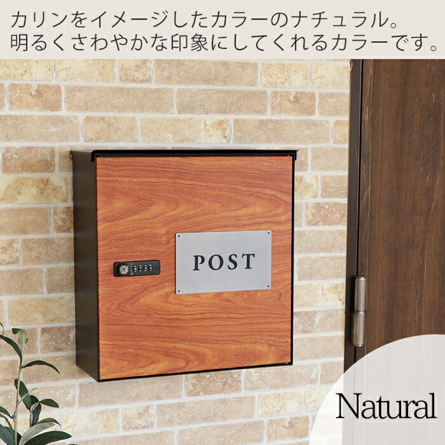 着払い❗️木製カントリーポスト　アイボリー　未使用に近い 着払い❗️木製カントリーポストアイボリー未使用に近い