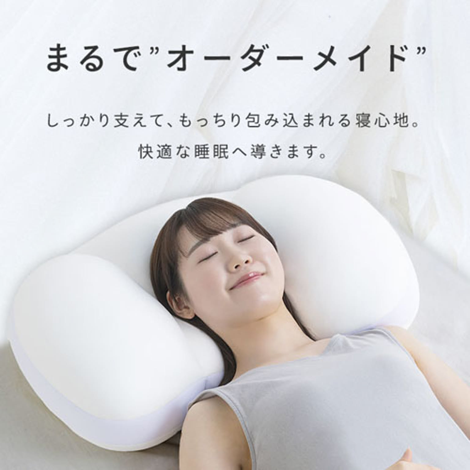 枕