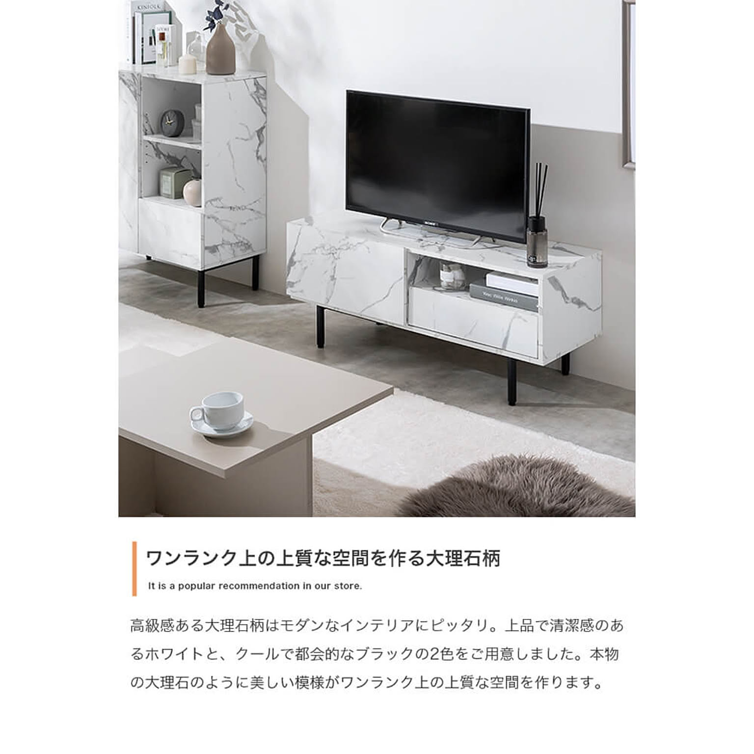 ロータイプテレビ台
