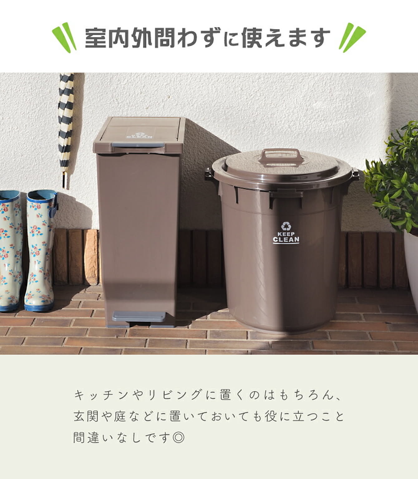 ゴミ箱・ダストボックス
