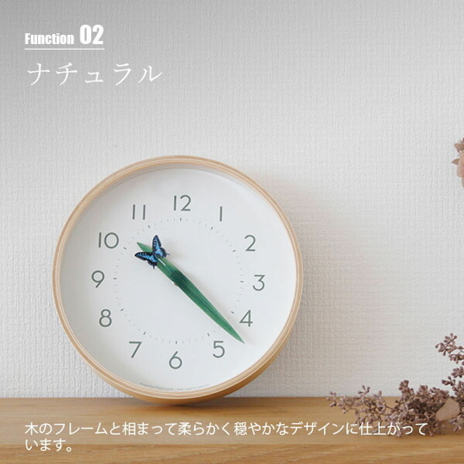 掛け時計