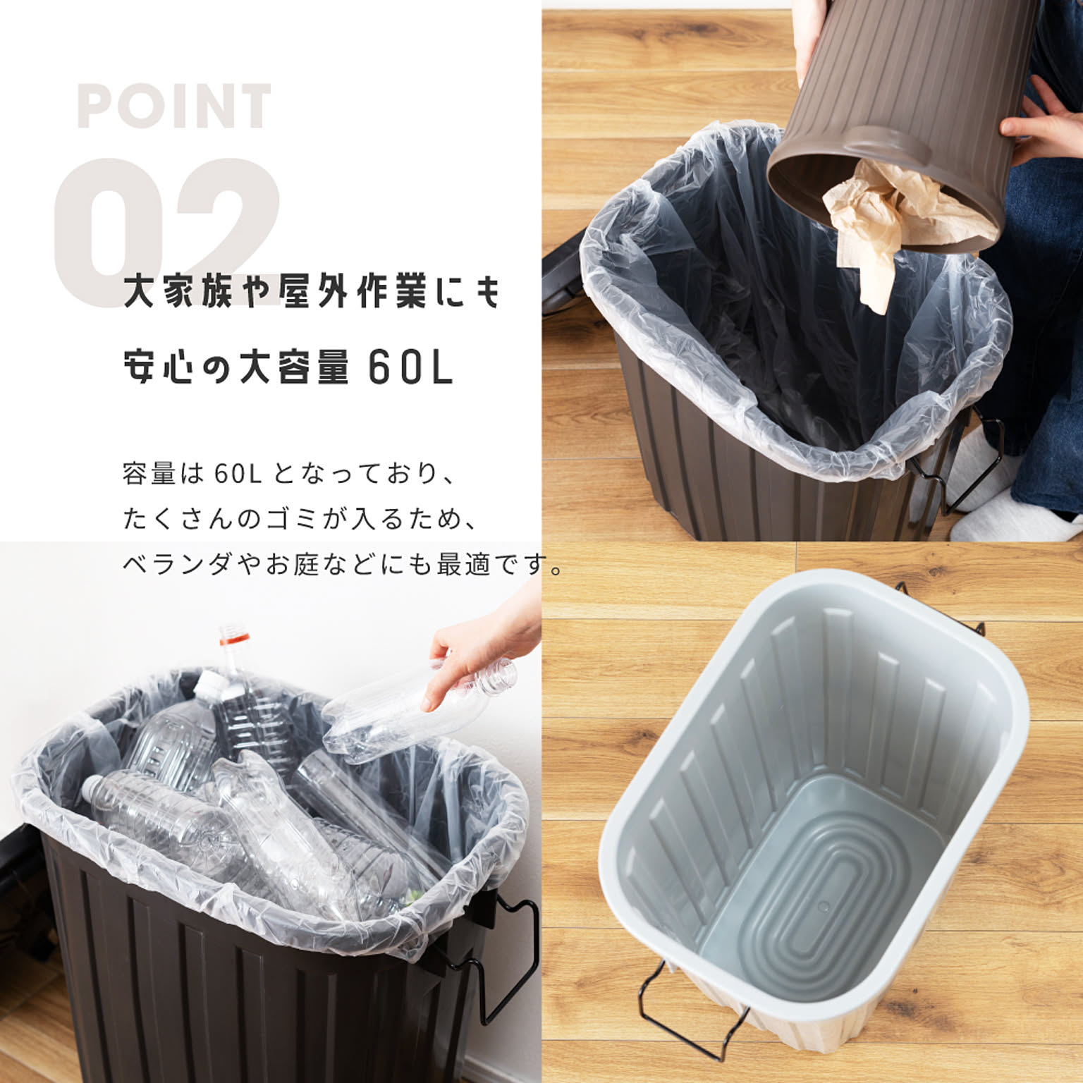 ゴミ箱・ダストボックス