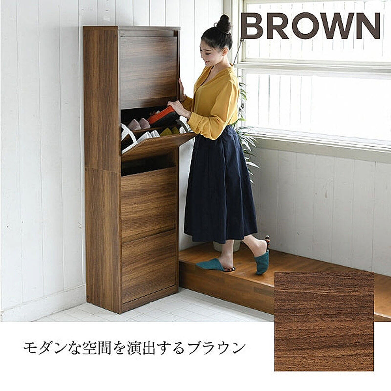 シューズボックス・下駄箱