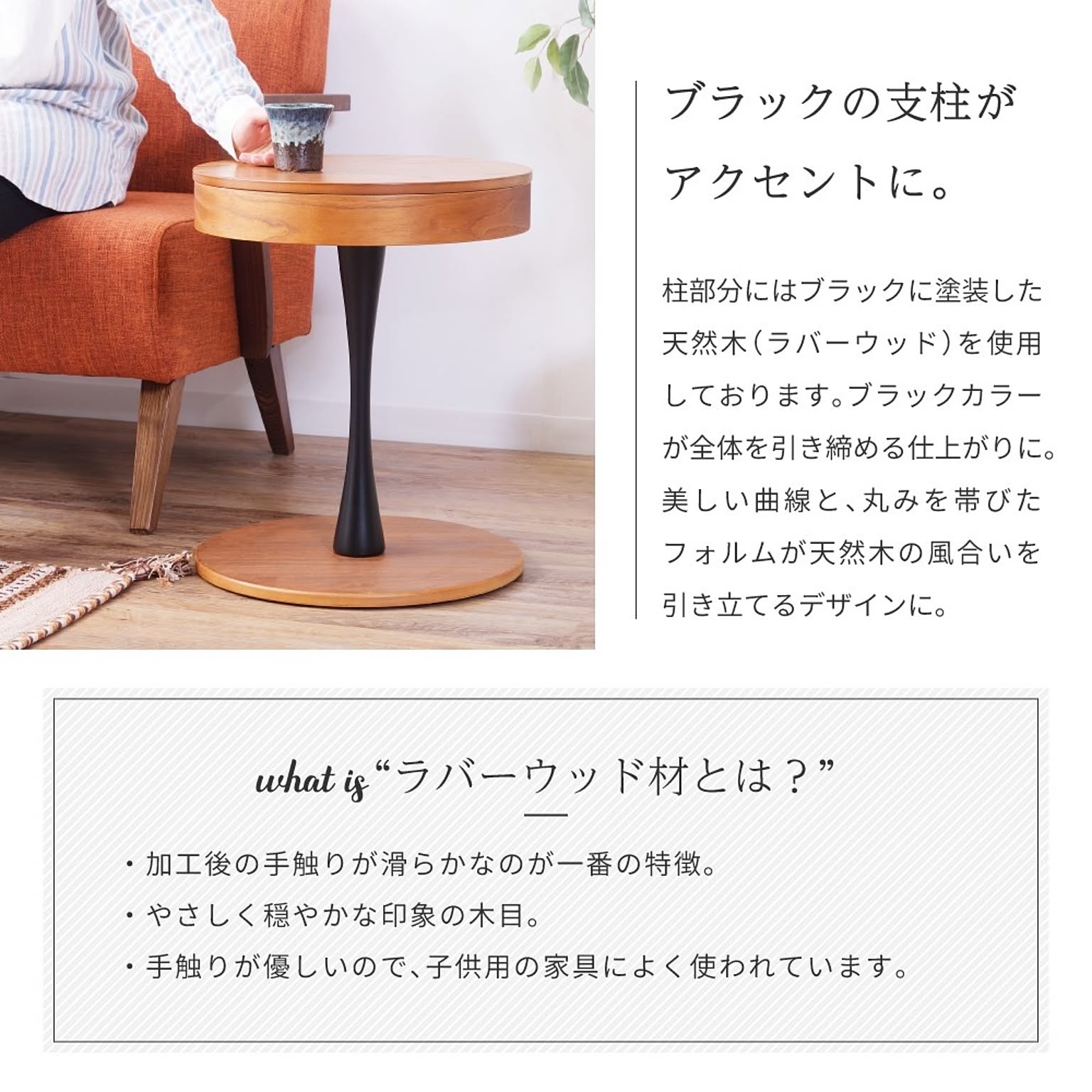 サイドテーブル・ナイトテーブル
