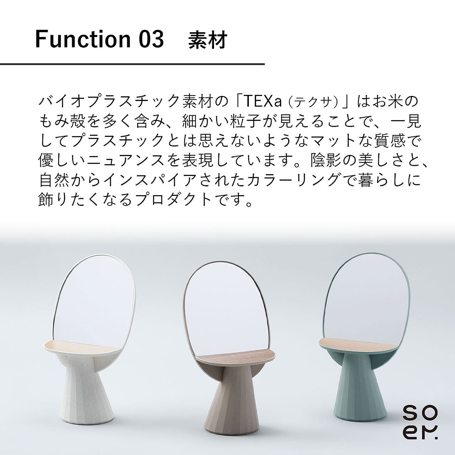 卓上ミラー・卓上鏡