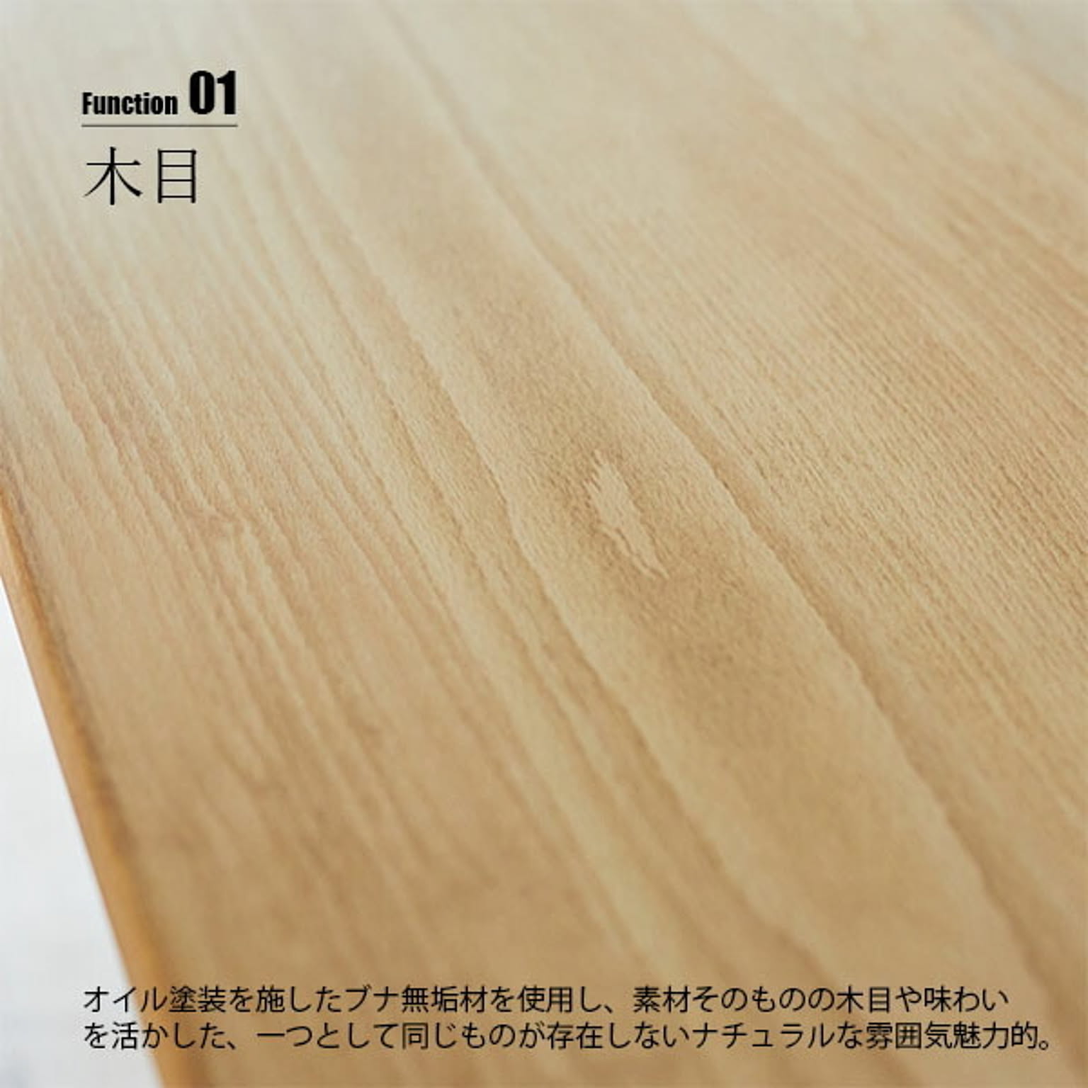 ダイニングテーブル