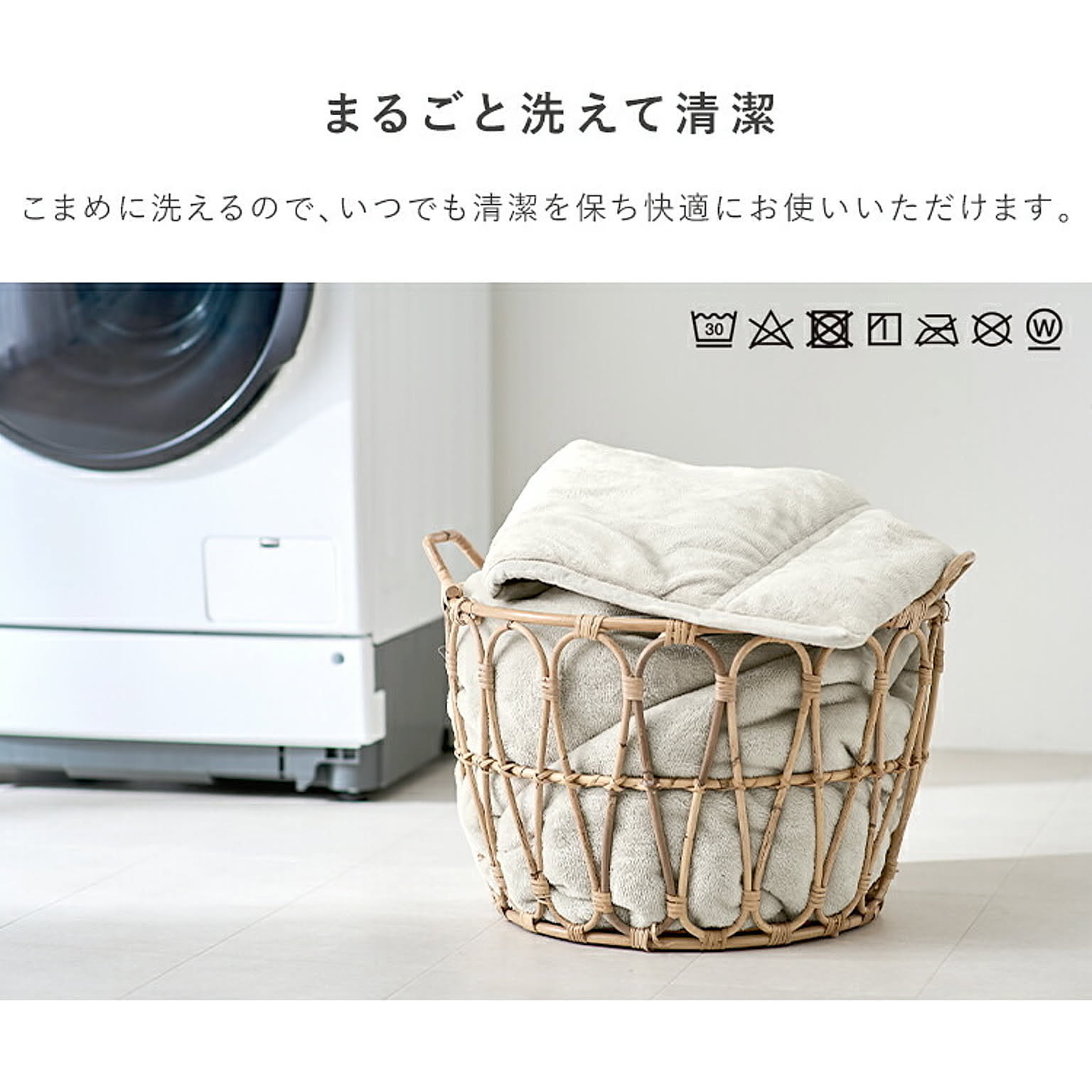 ブランケット・毛布