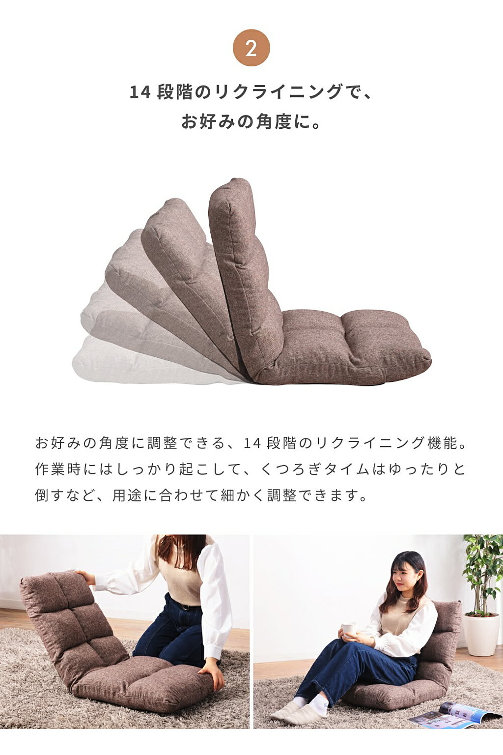 座椅子