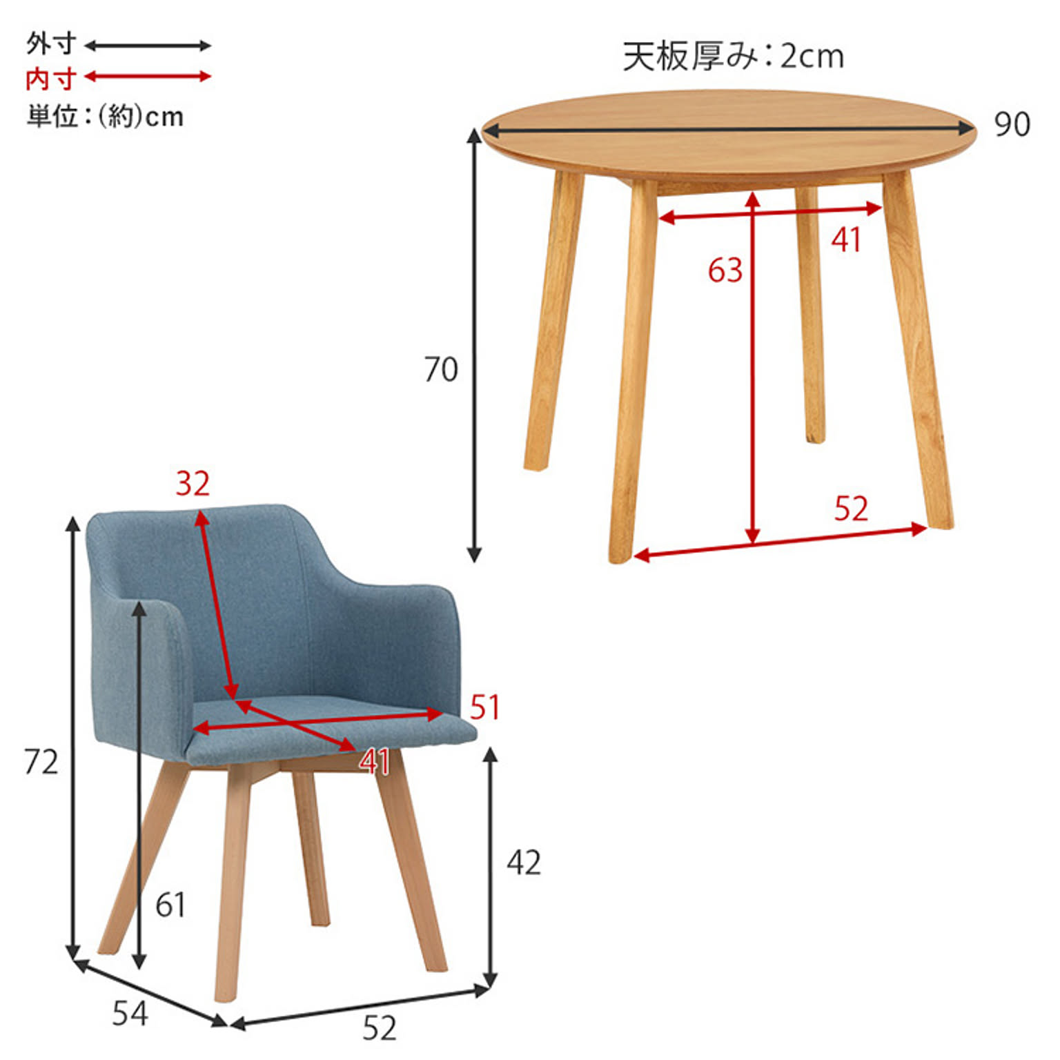 ダイニングテーブルセット