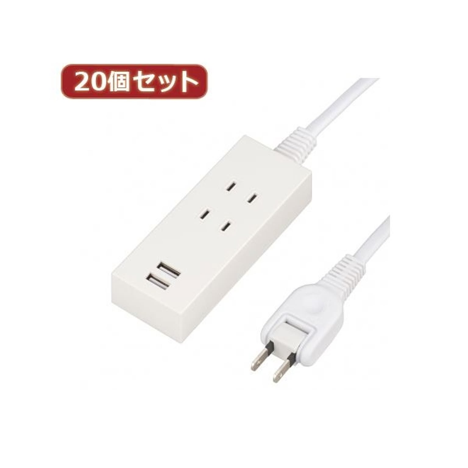 電源タップ