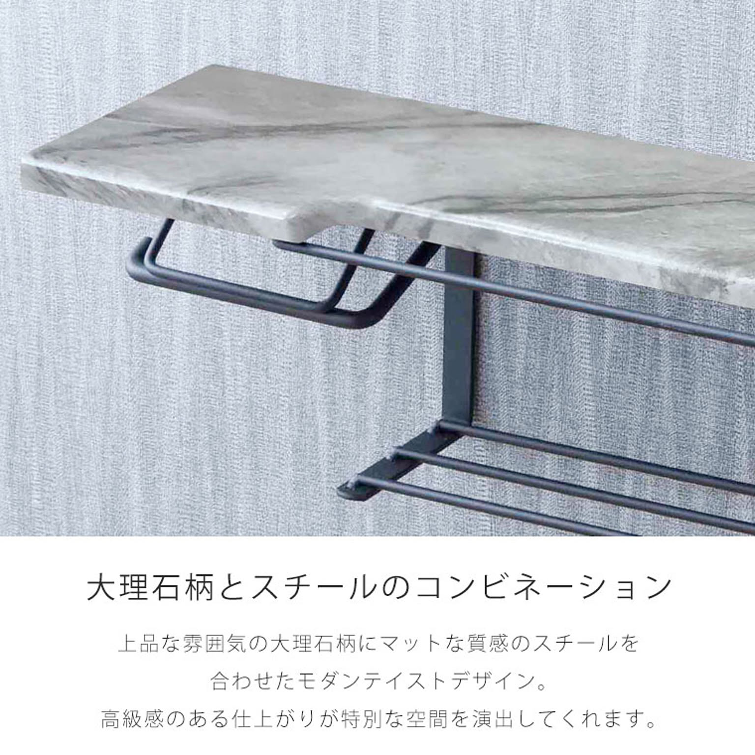 トイレットペーパーホルダー